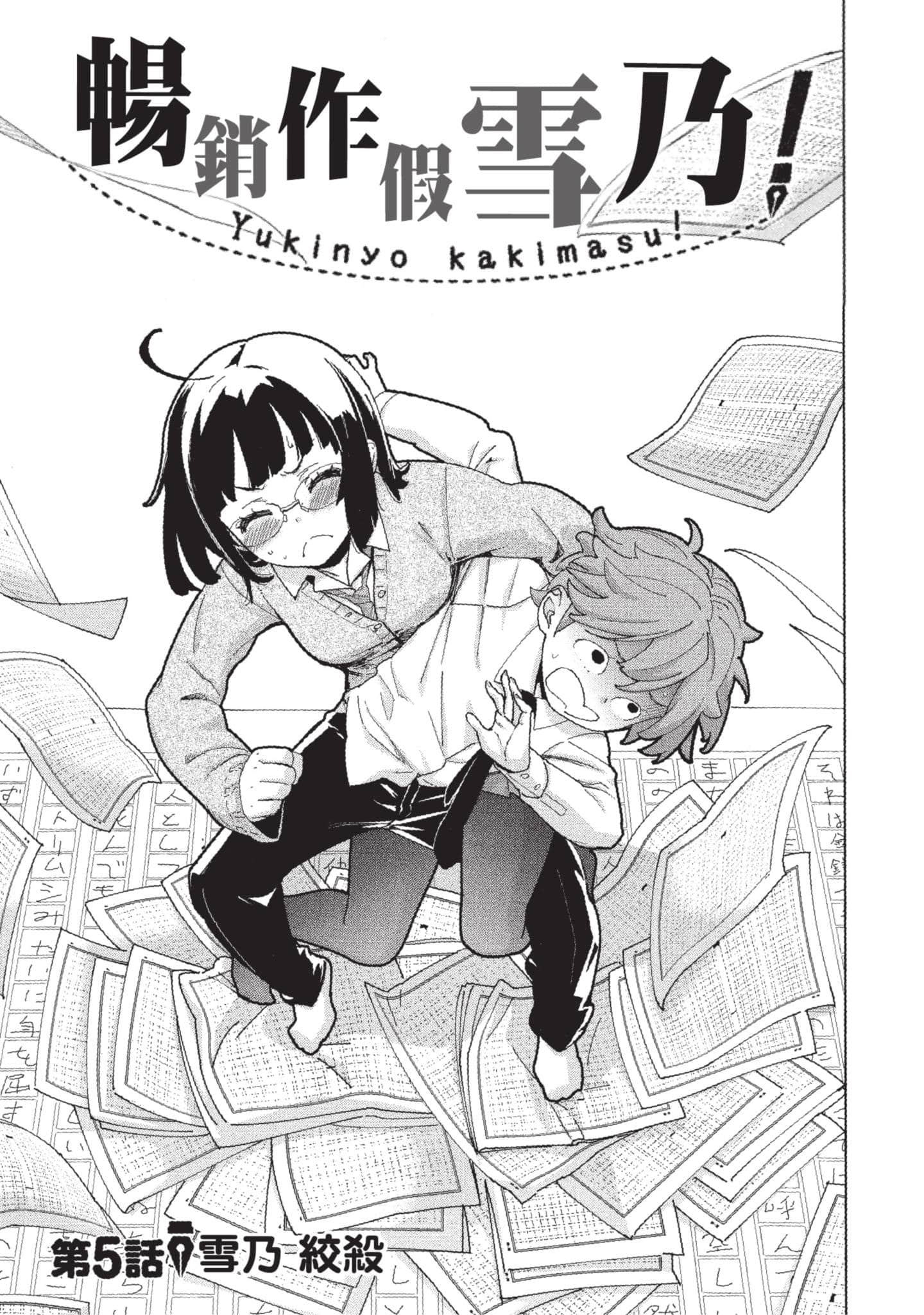 Page 114