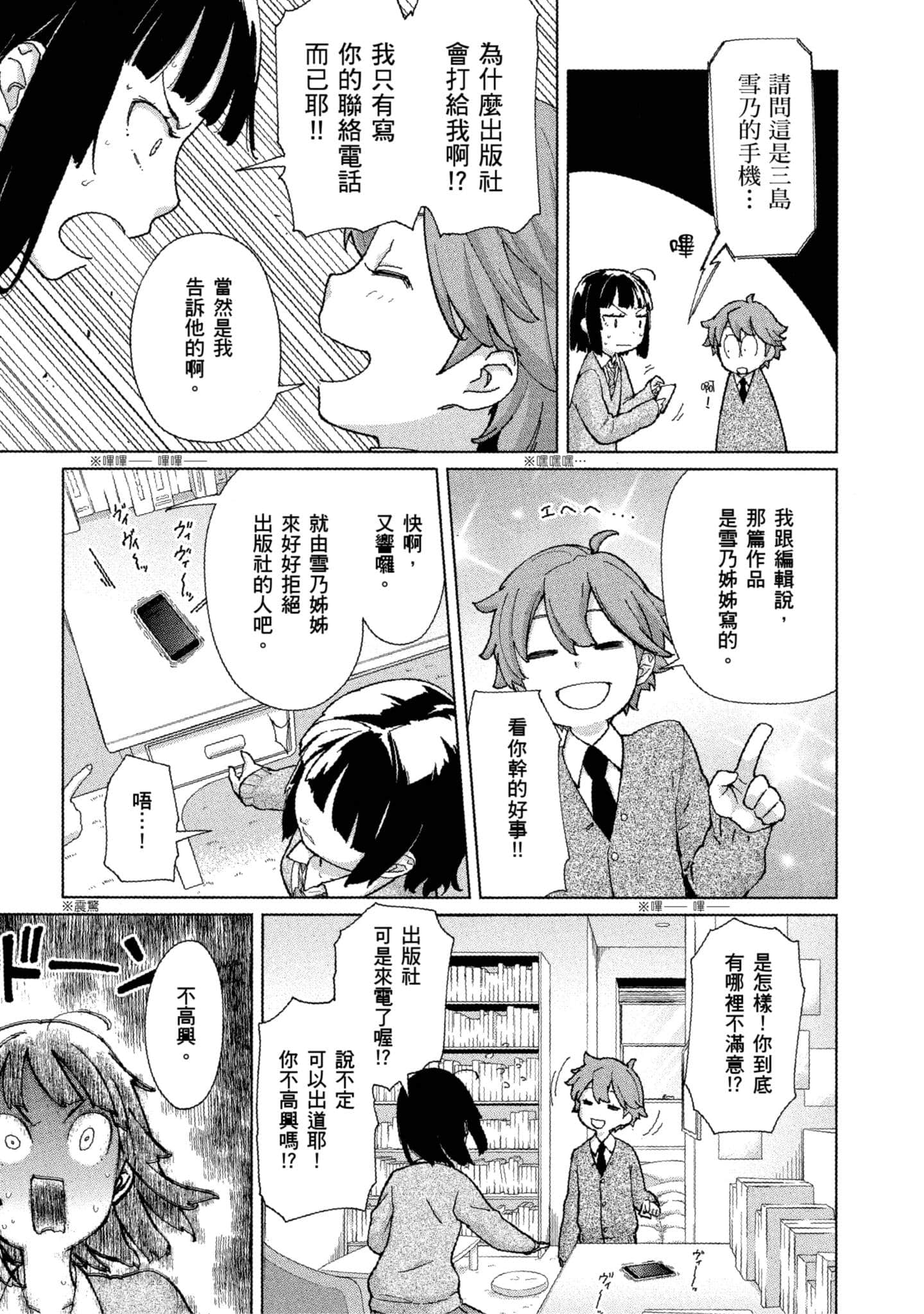 Page 128