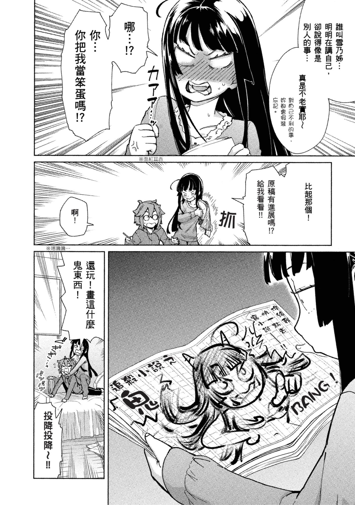 Page 135
