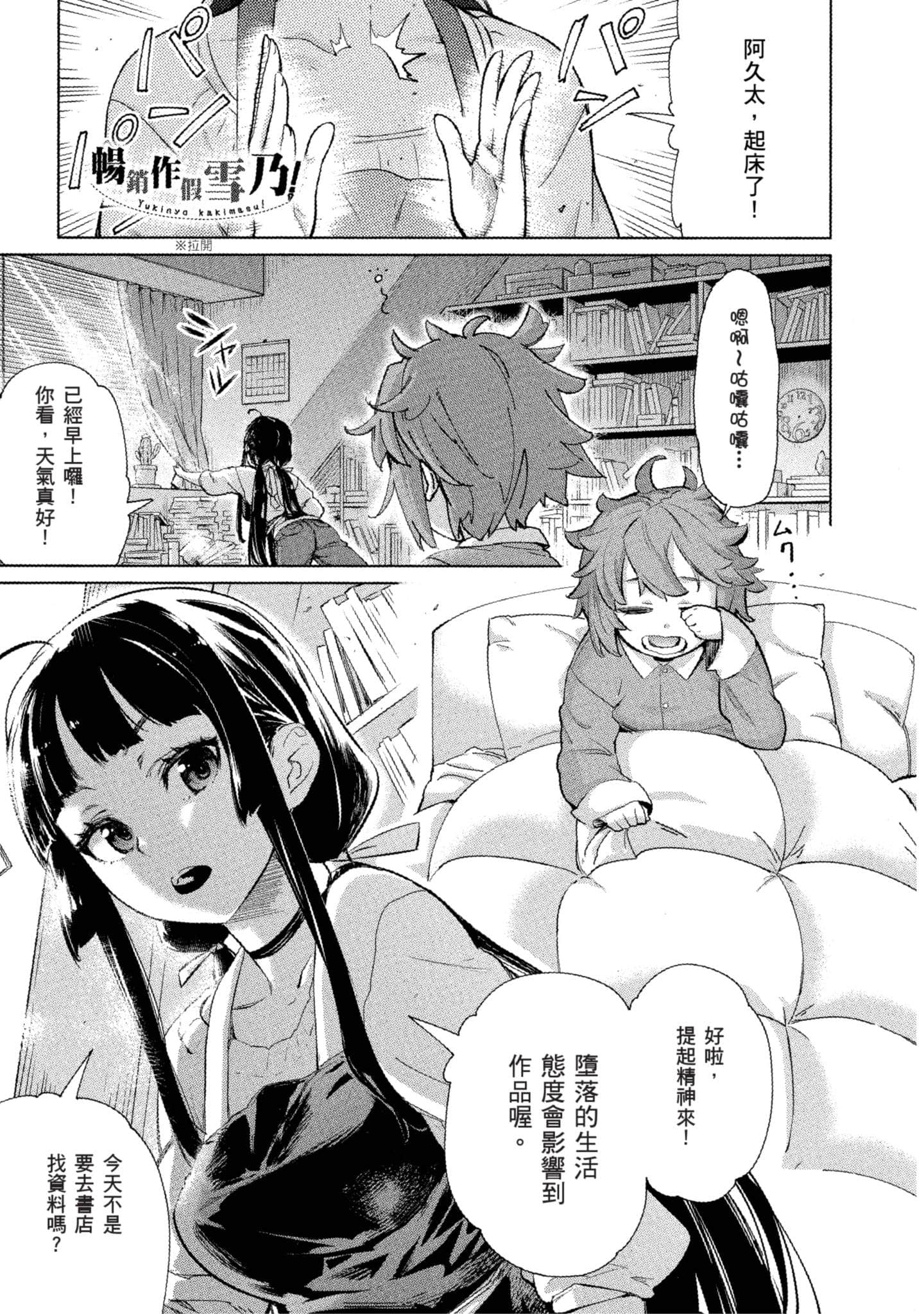 Page 136
