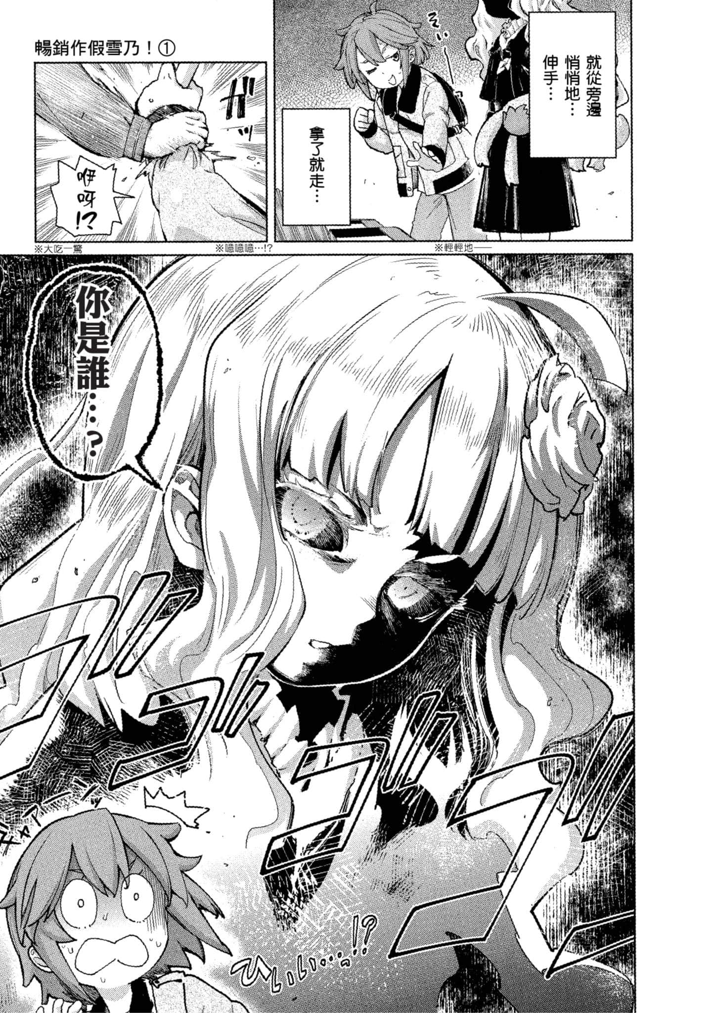 Page 146