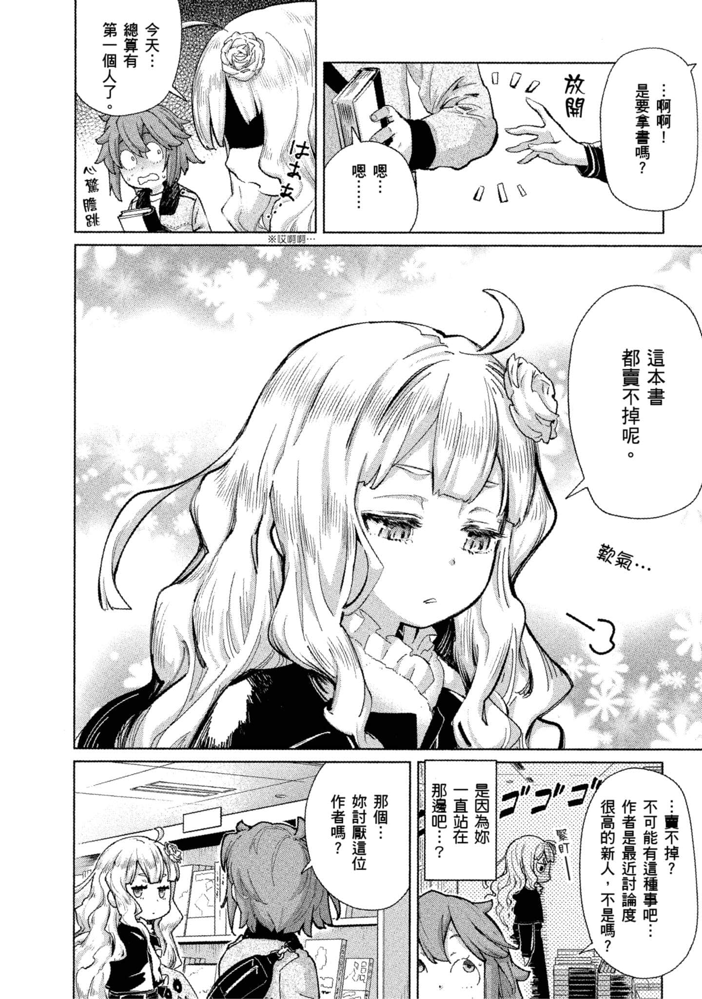 Page 147