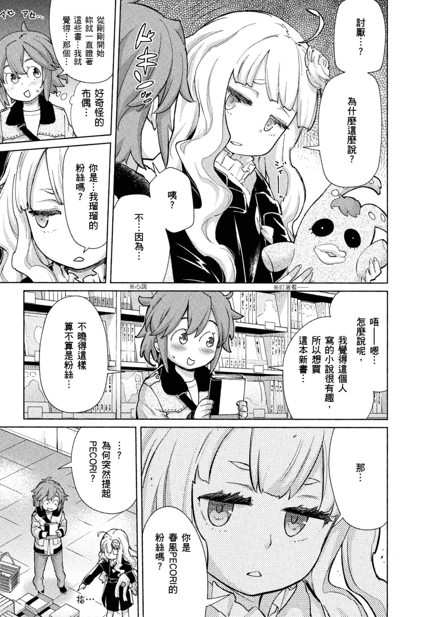Page 148