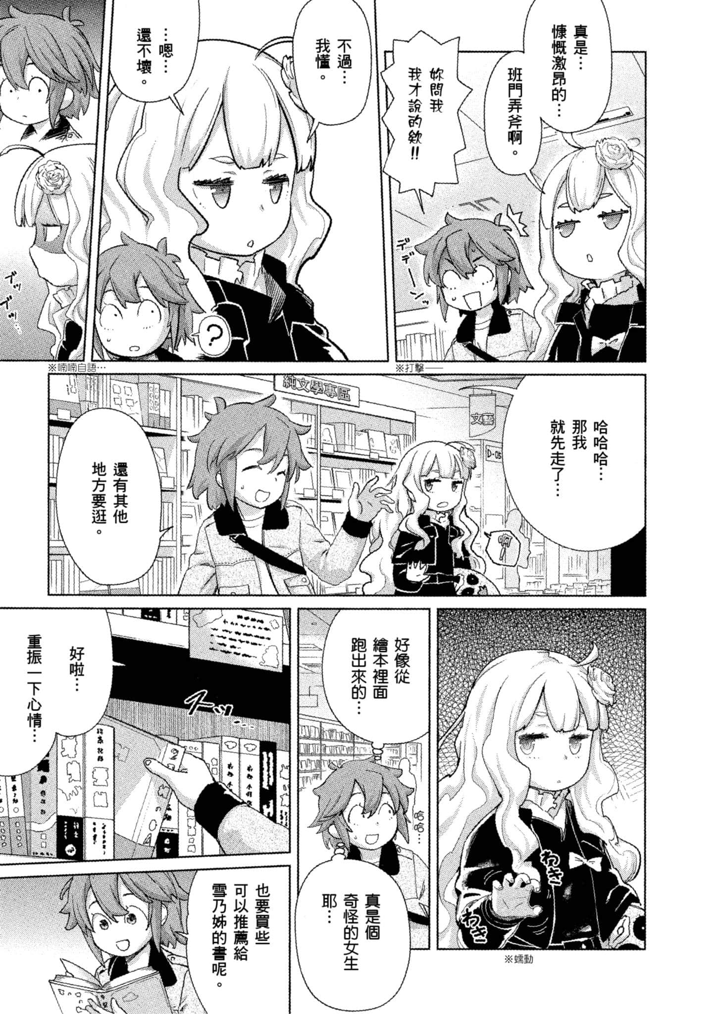 Page 152