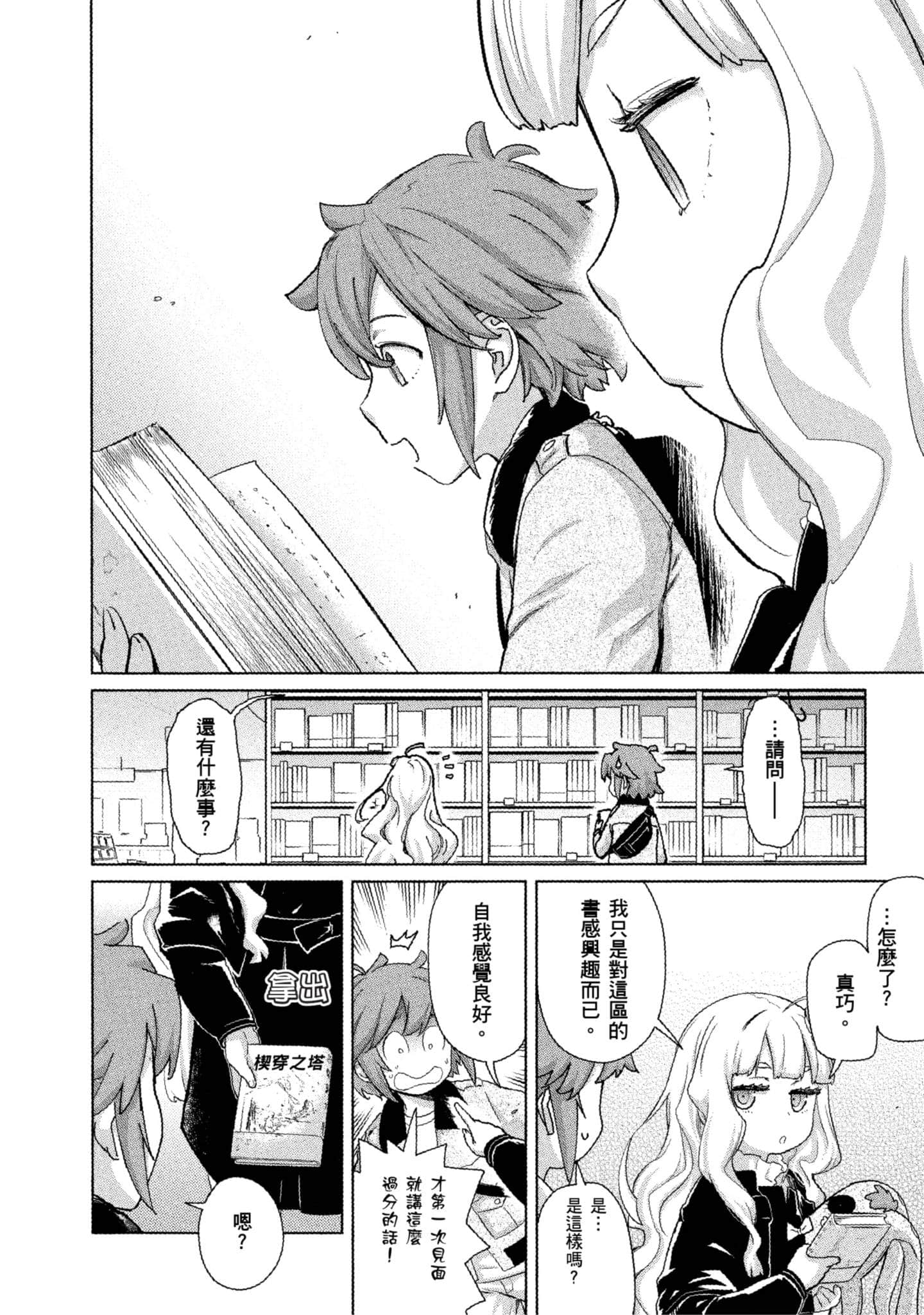 Page 153