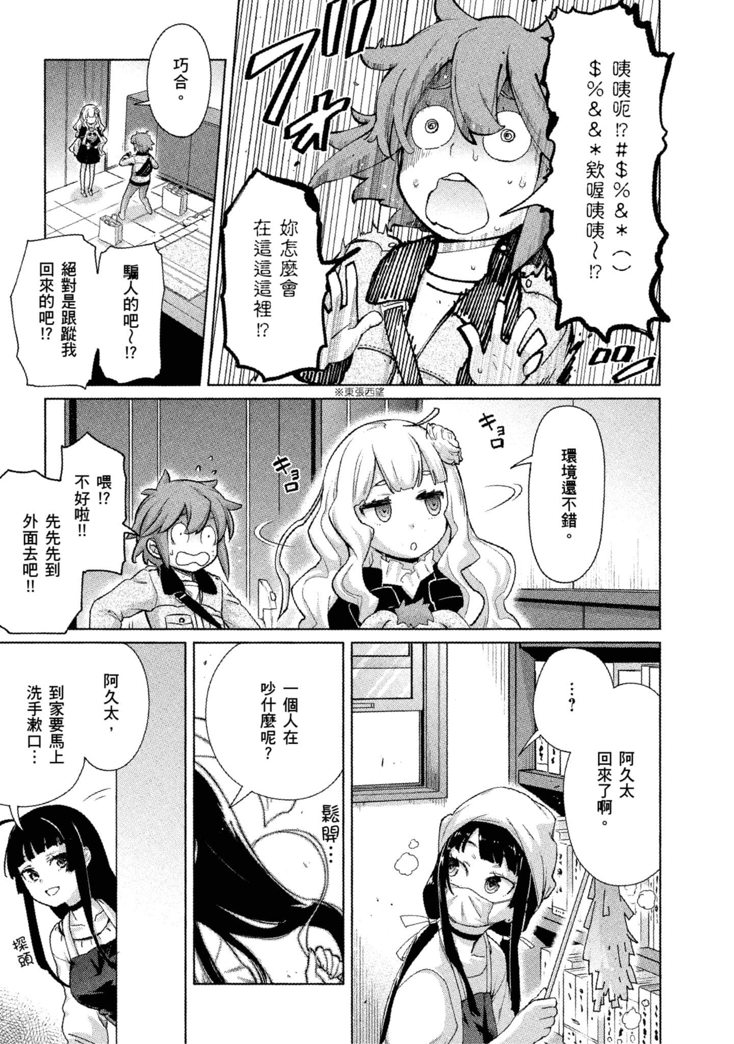 Page 156