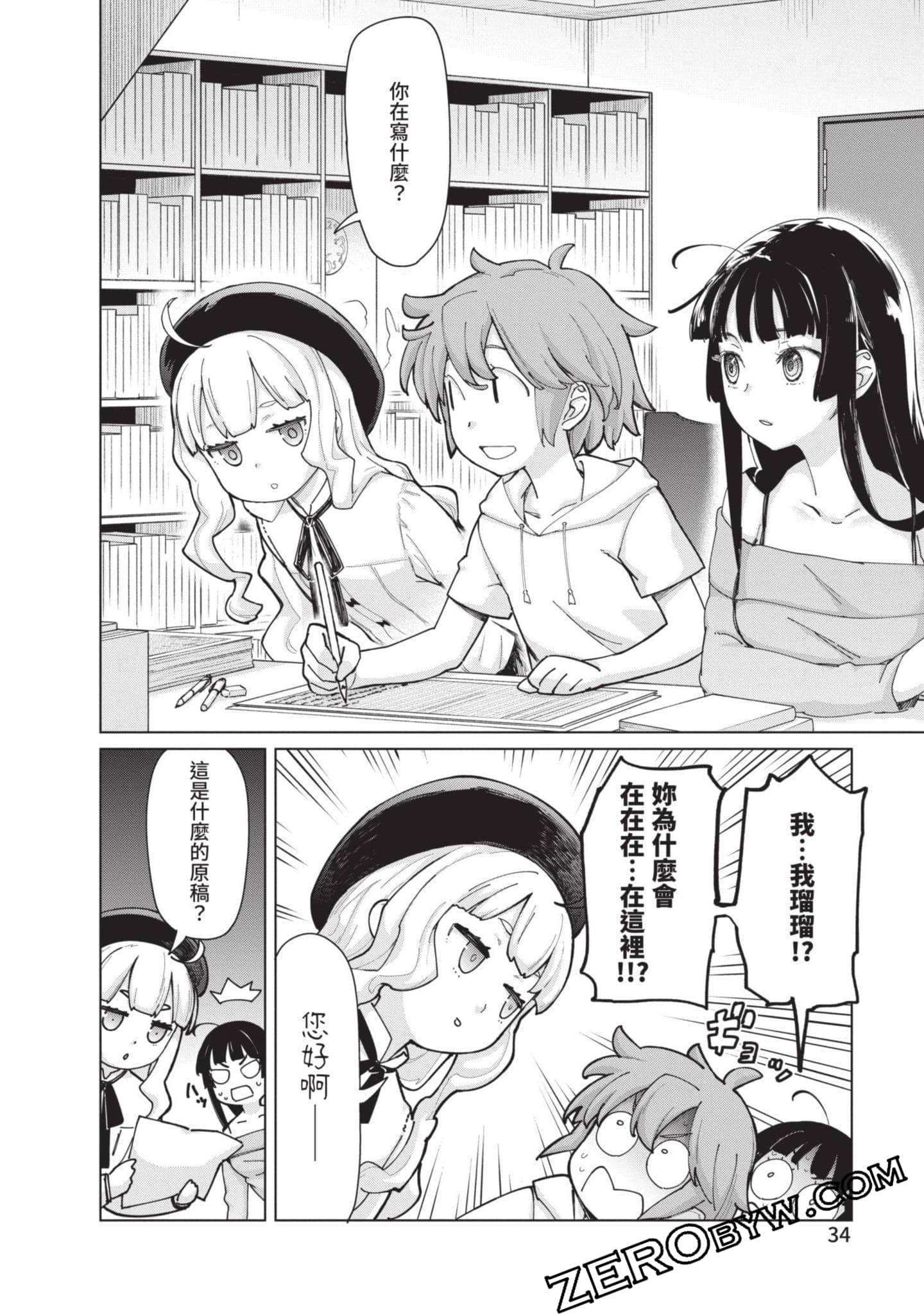 Page 35