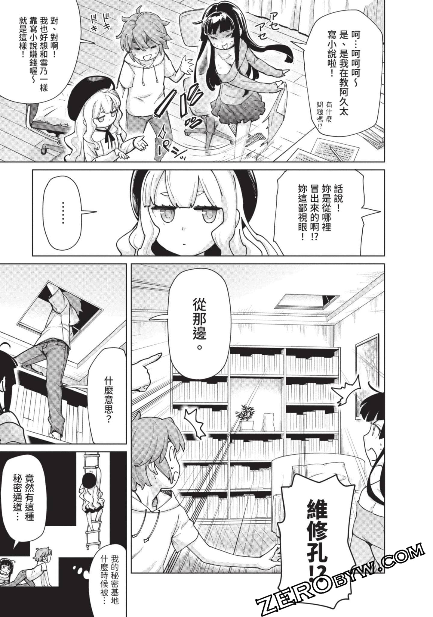 Page 36