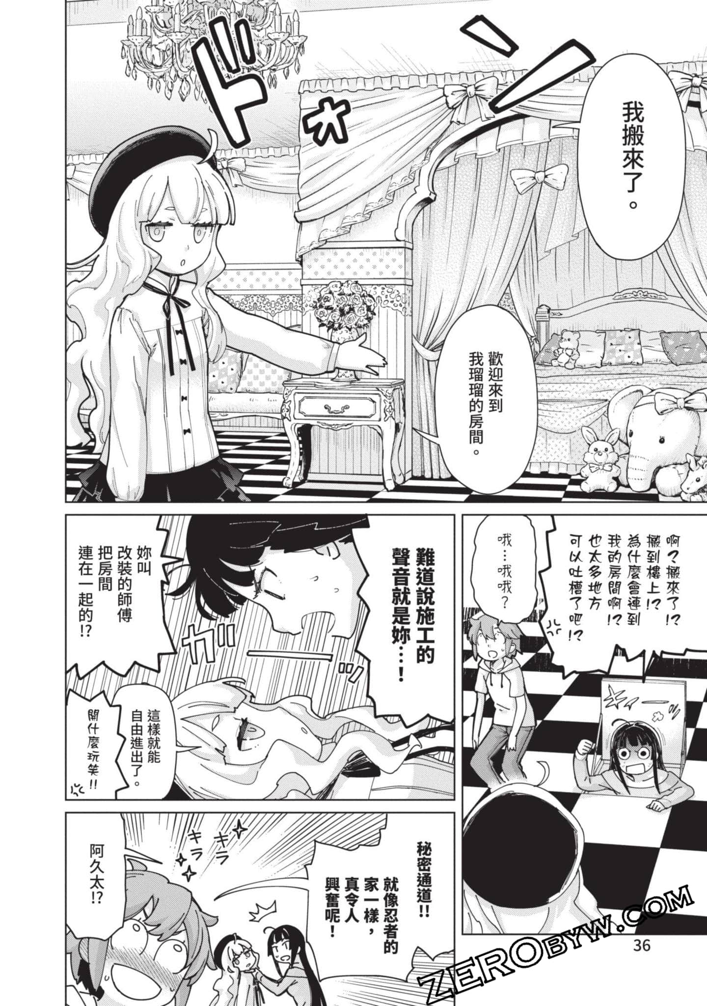 Page 37