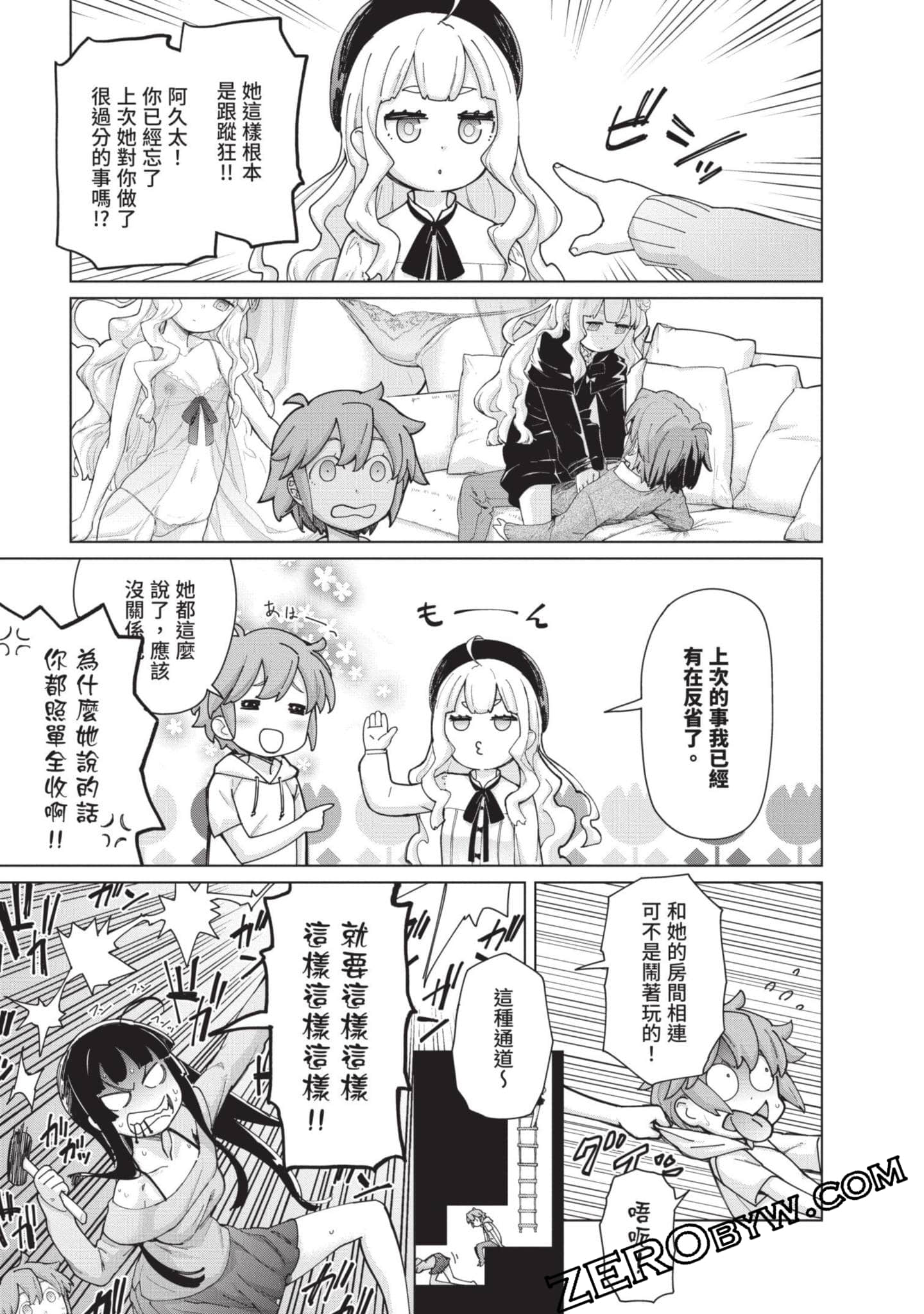 Page 38
