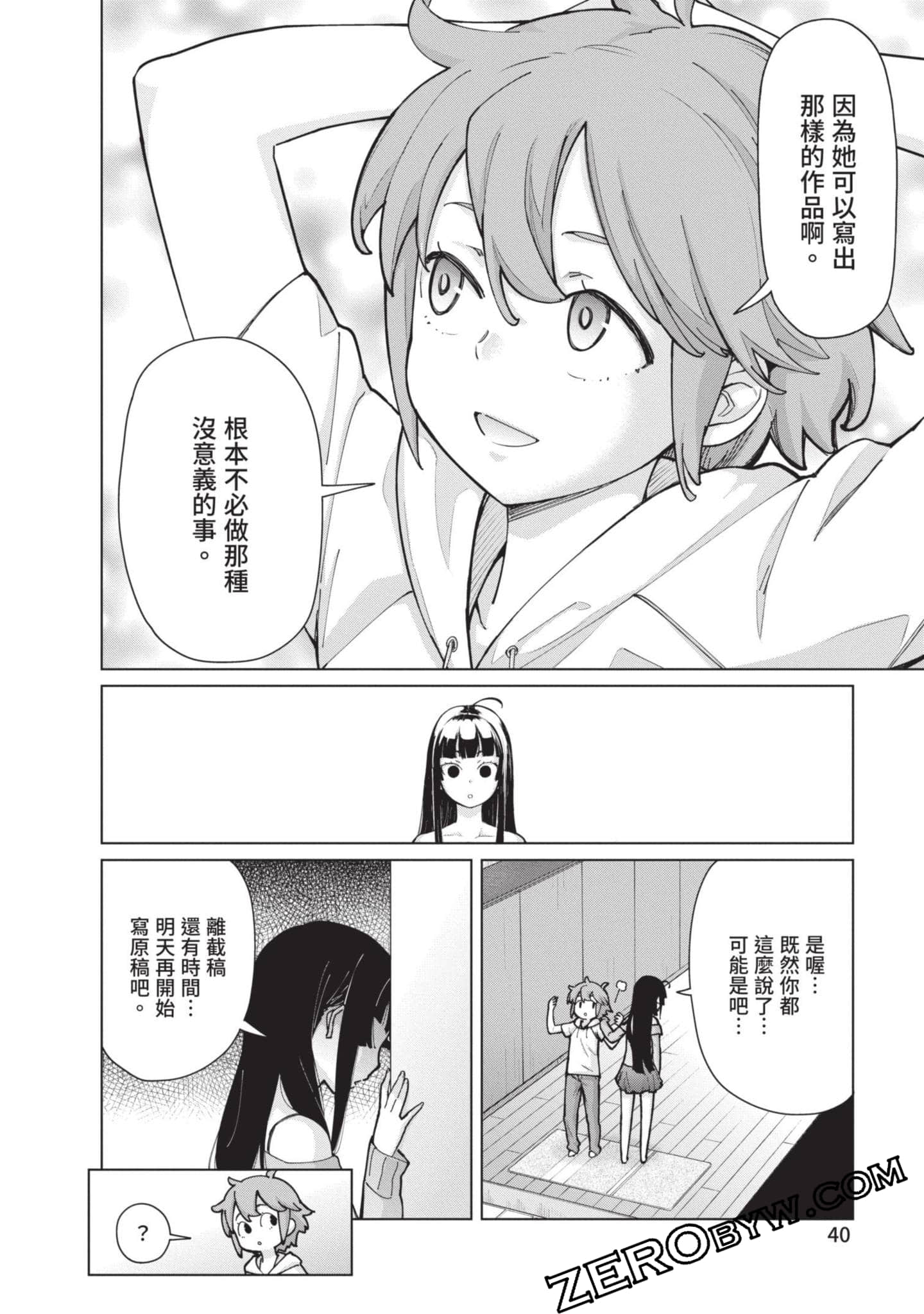Page 41