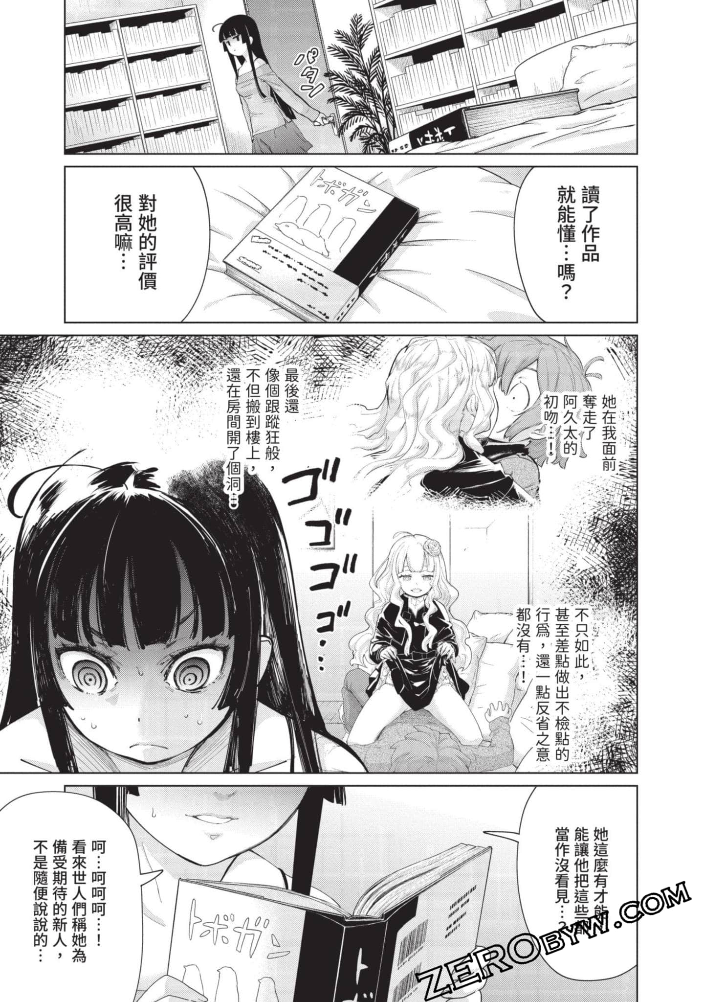 Page 42