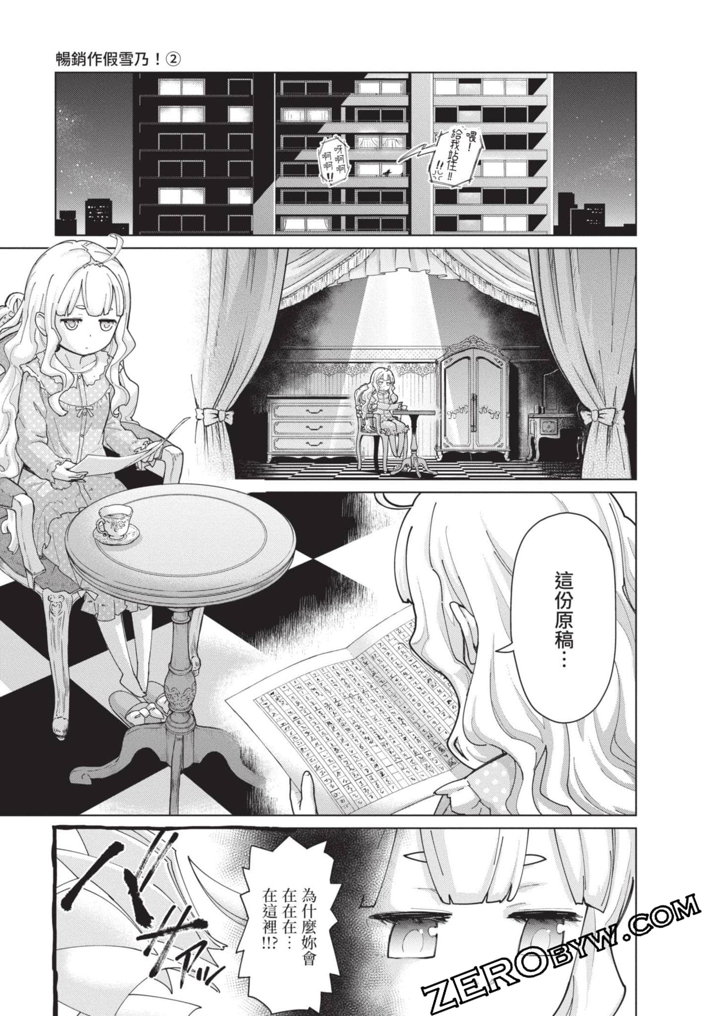 Page 52