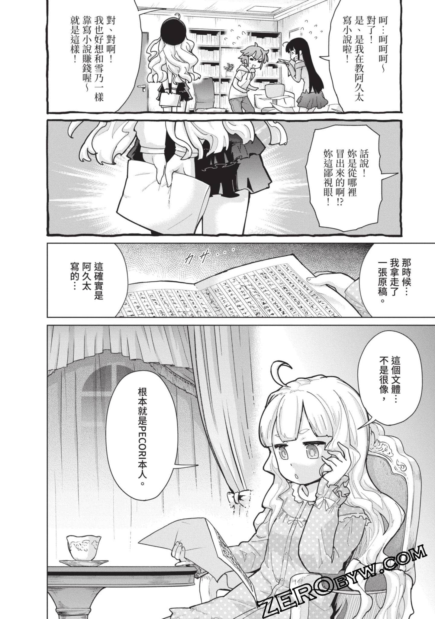 Page 53