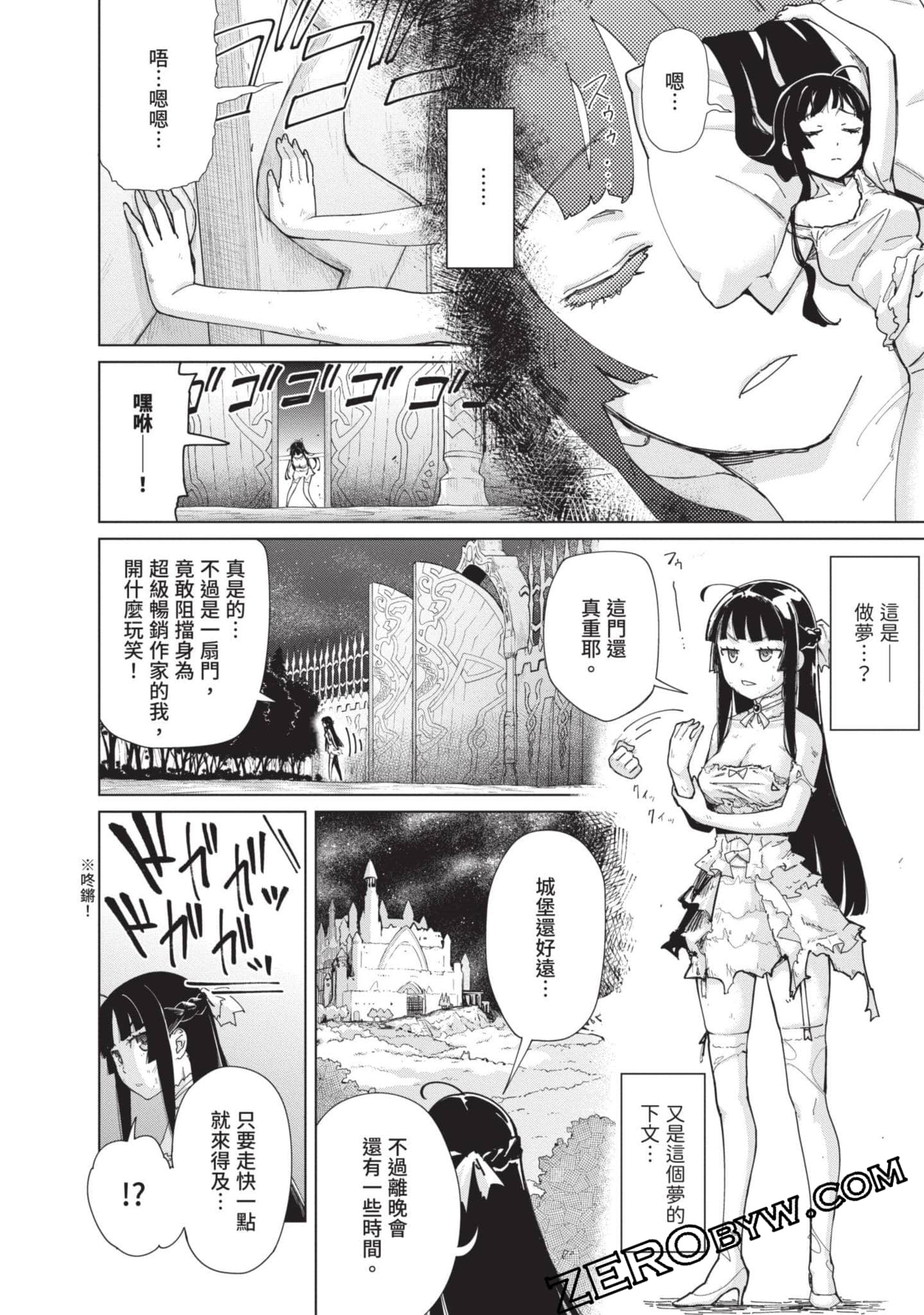 Page 57
