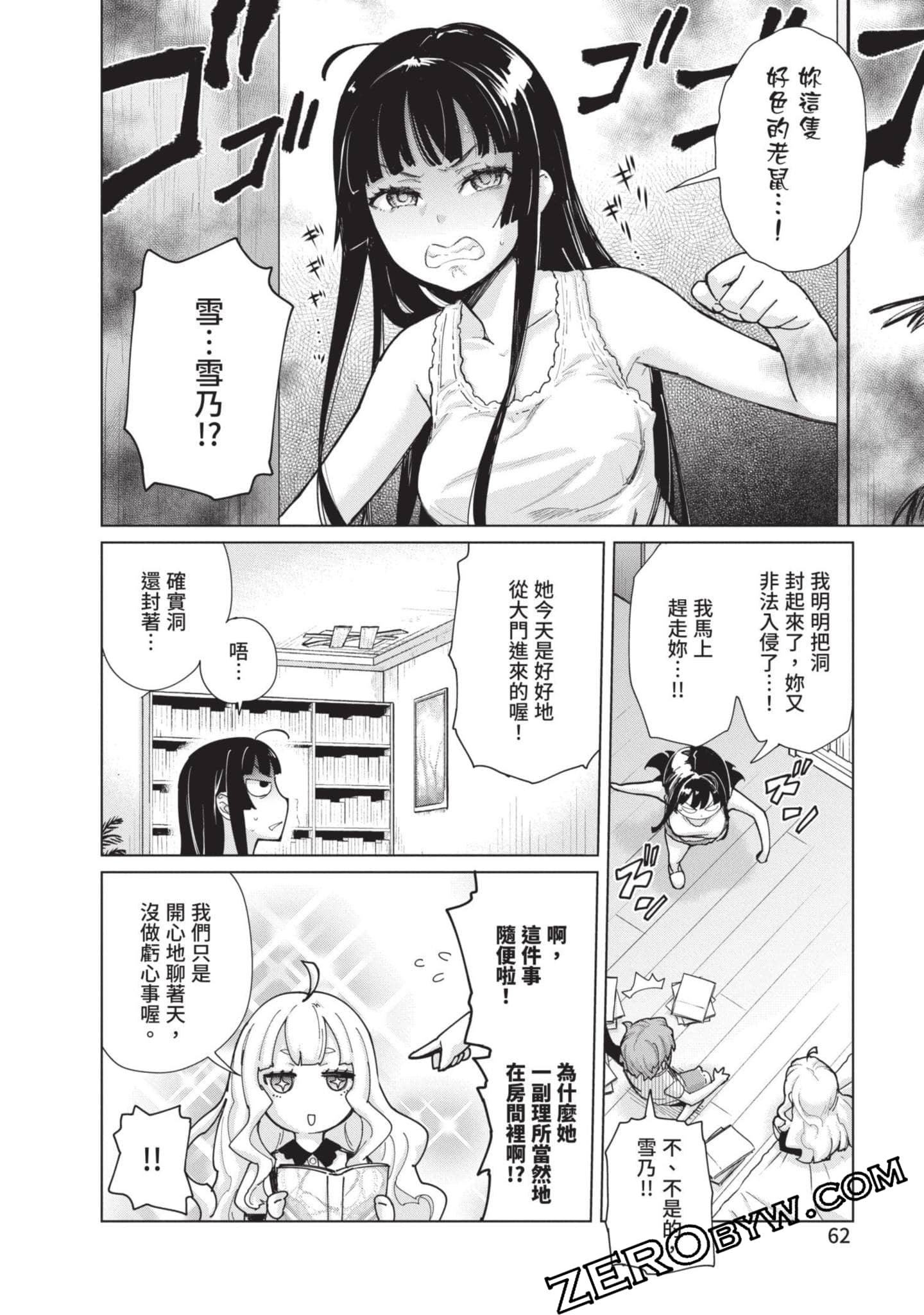 Page 63
