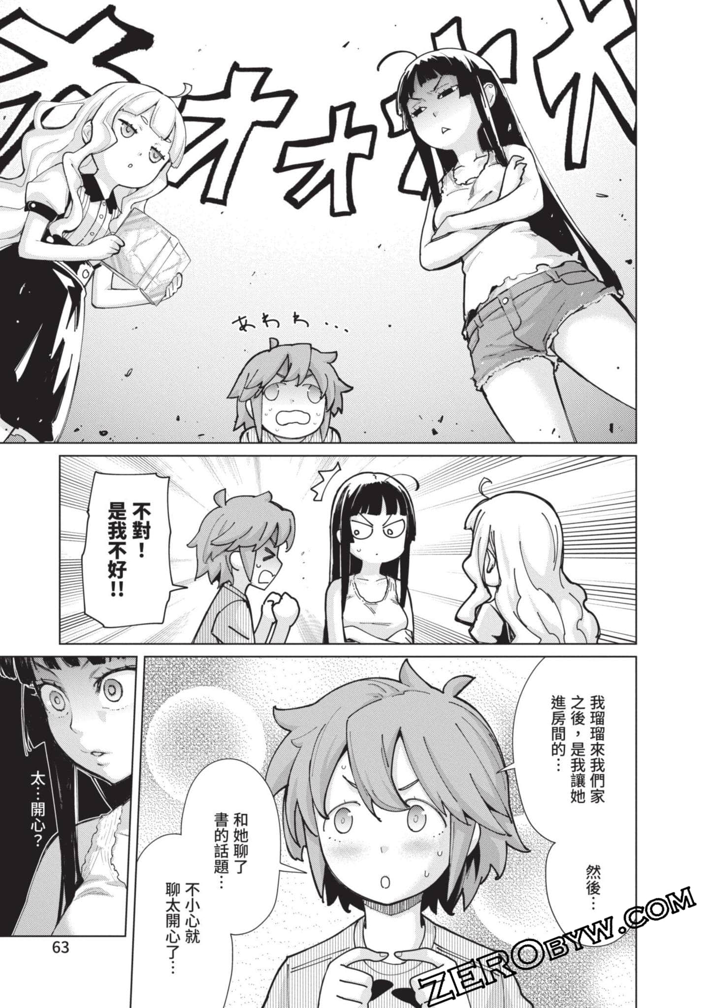 Page 64