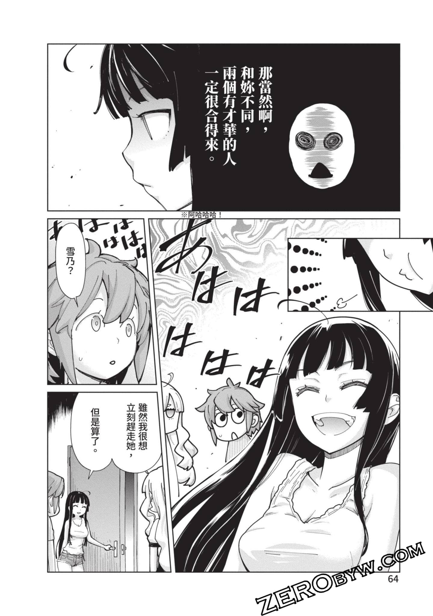 Page 65
