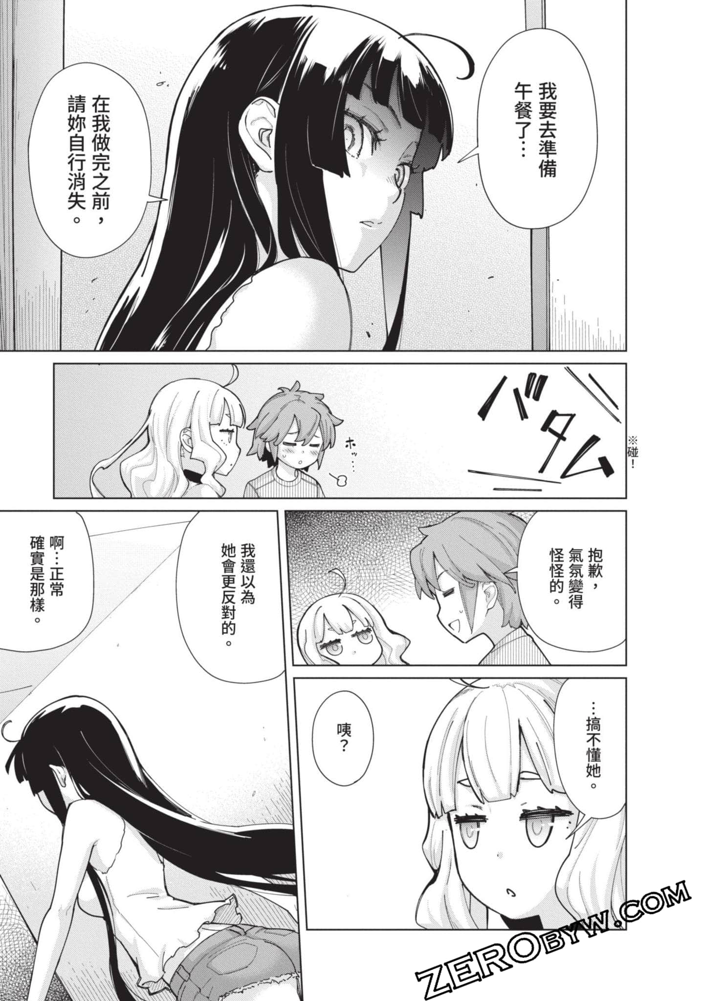 Page 66