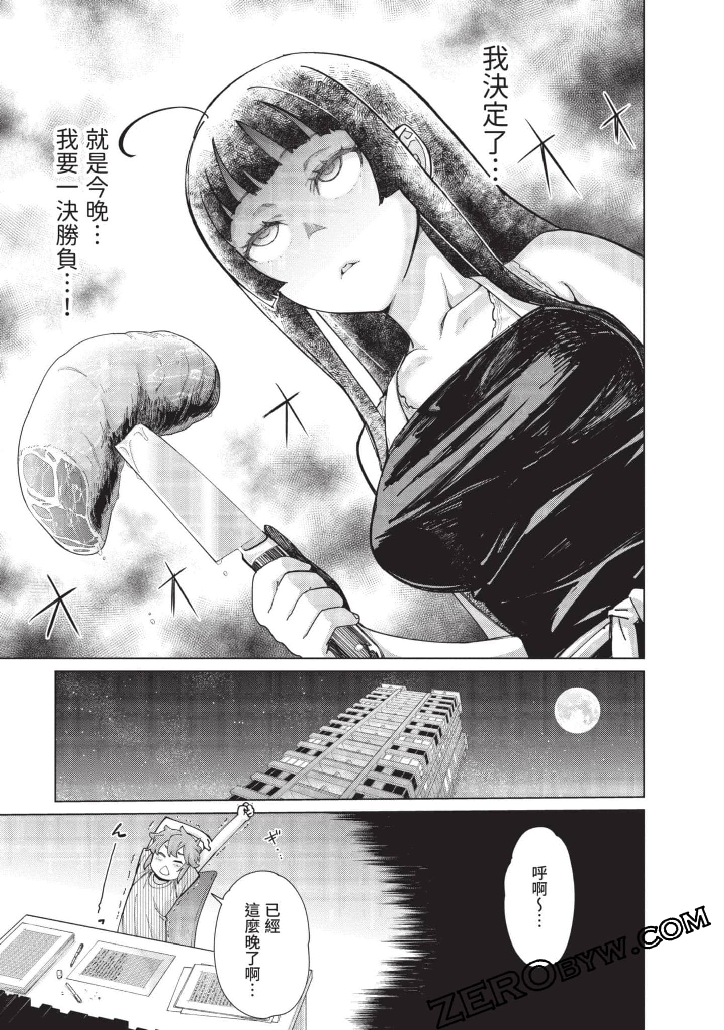 Page 70