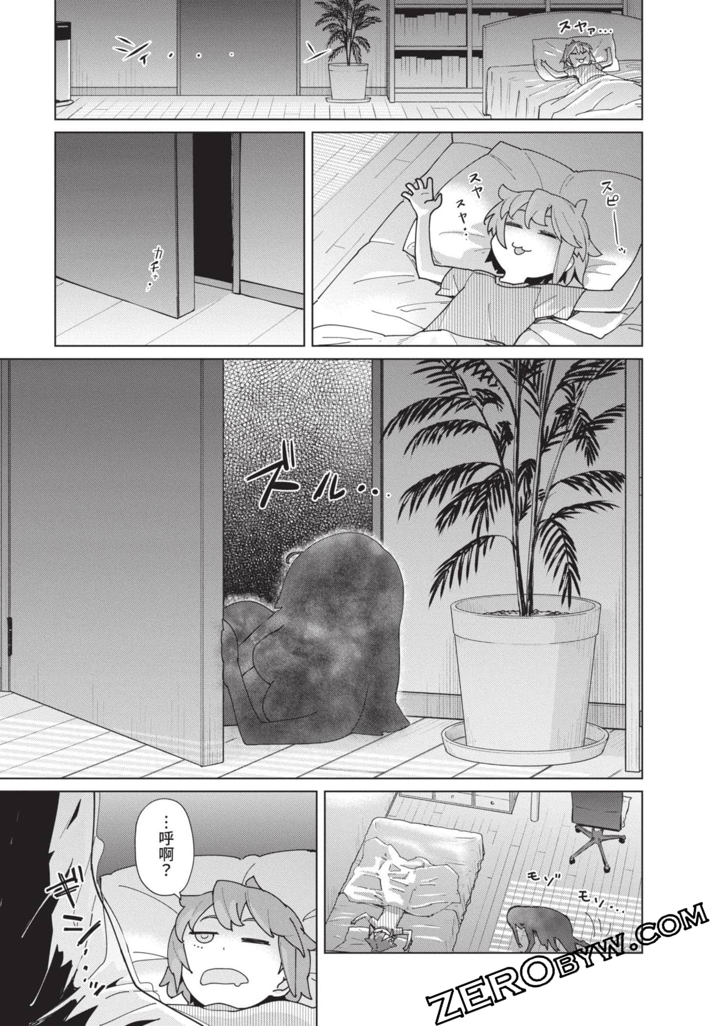 Page 72
