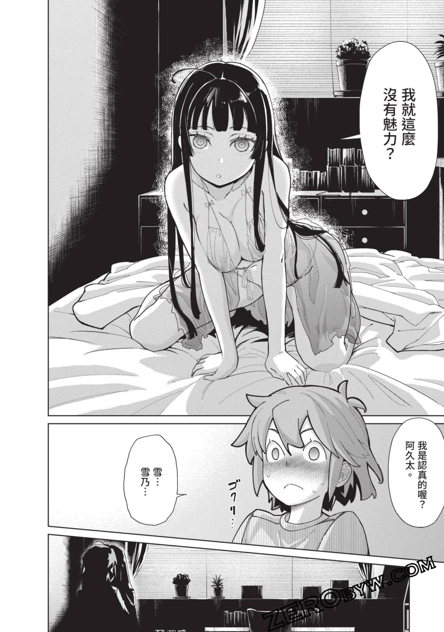 Page 75
