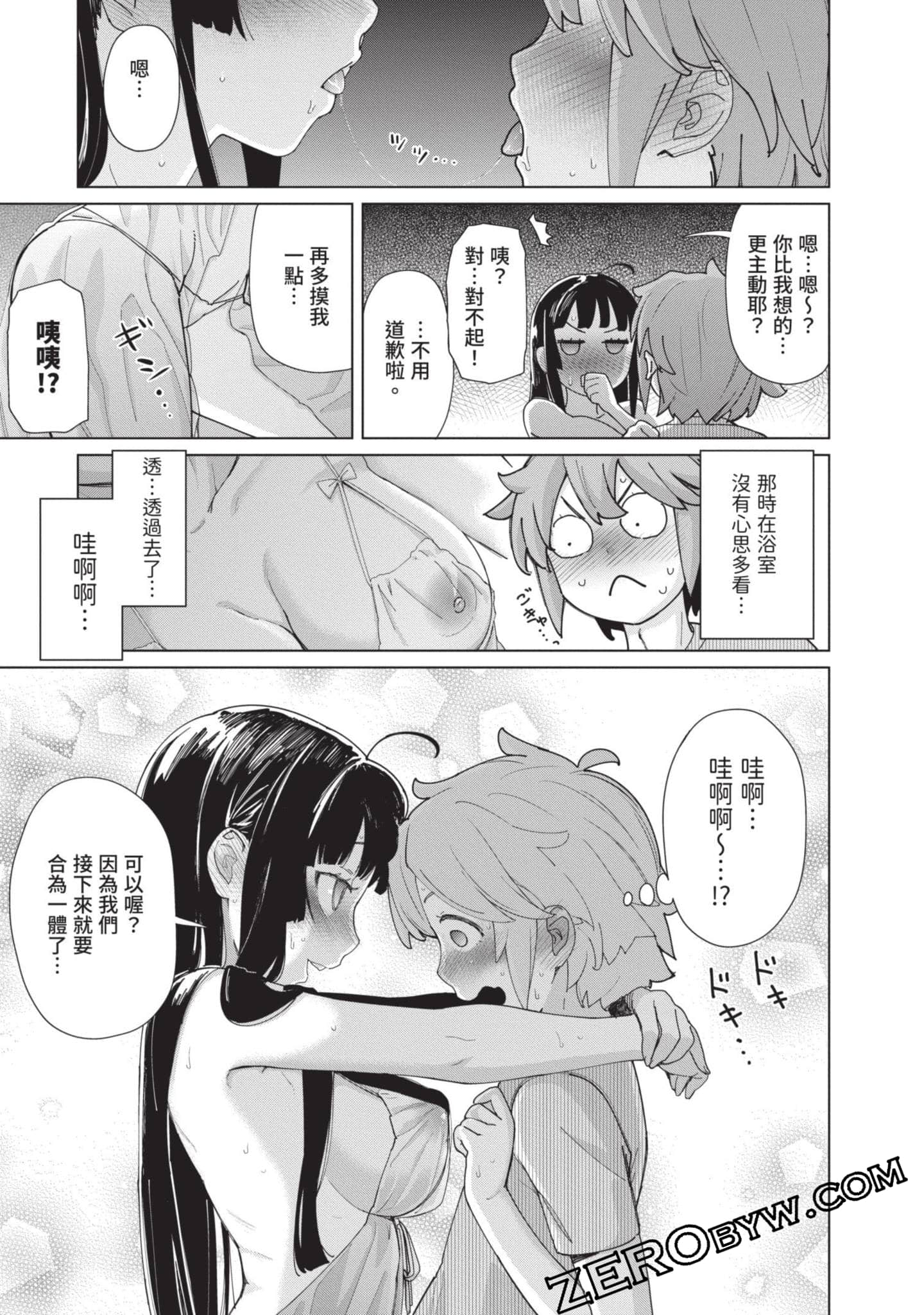 Page 76