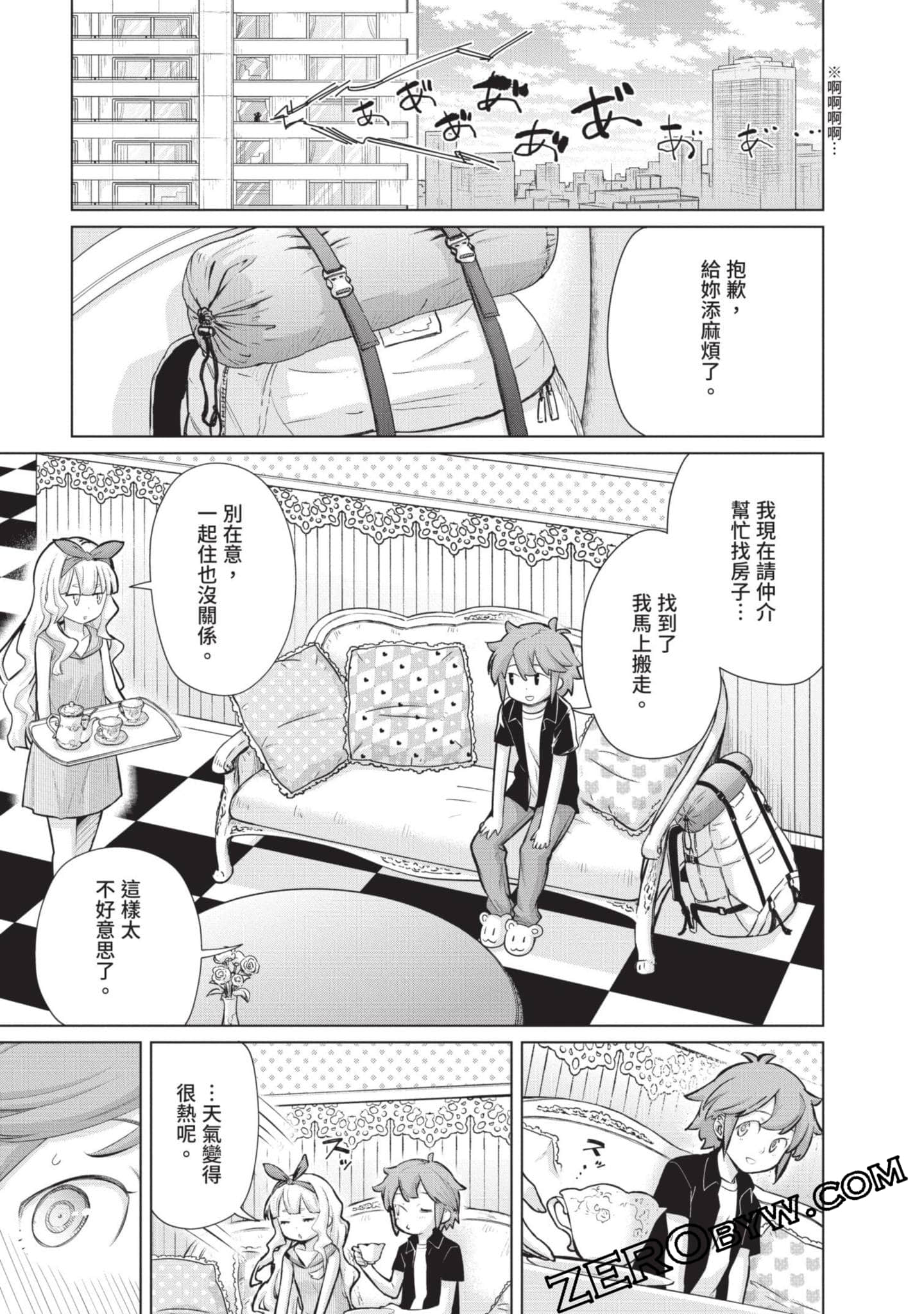 Page 84