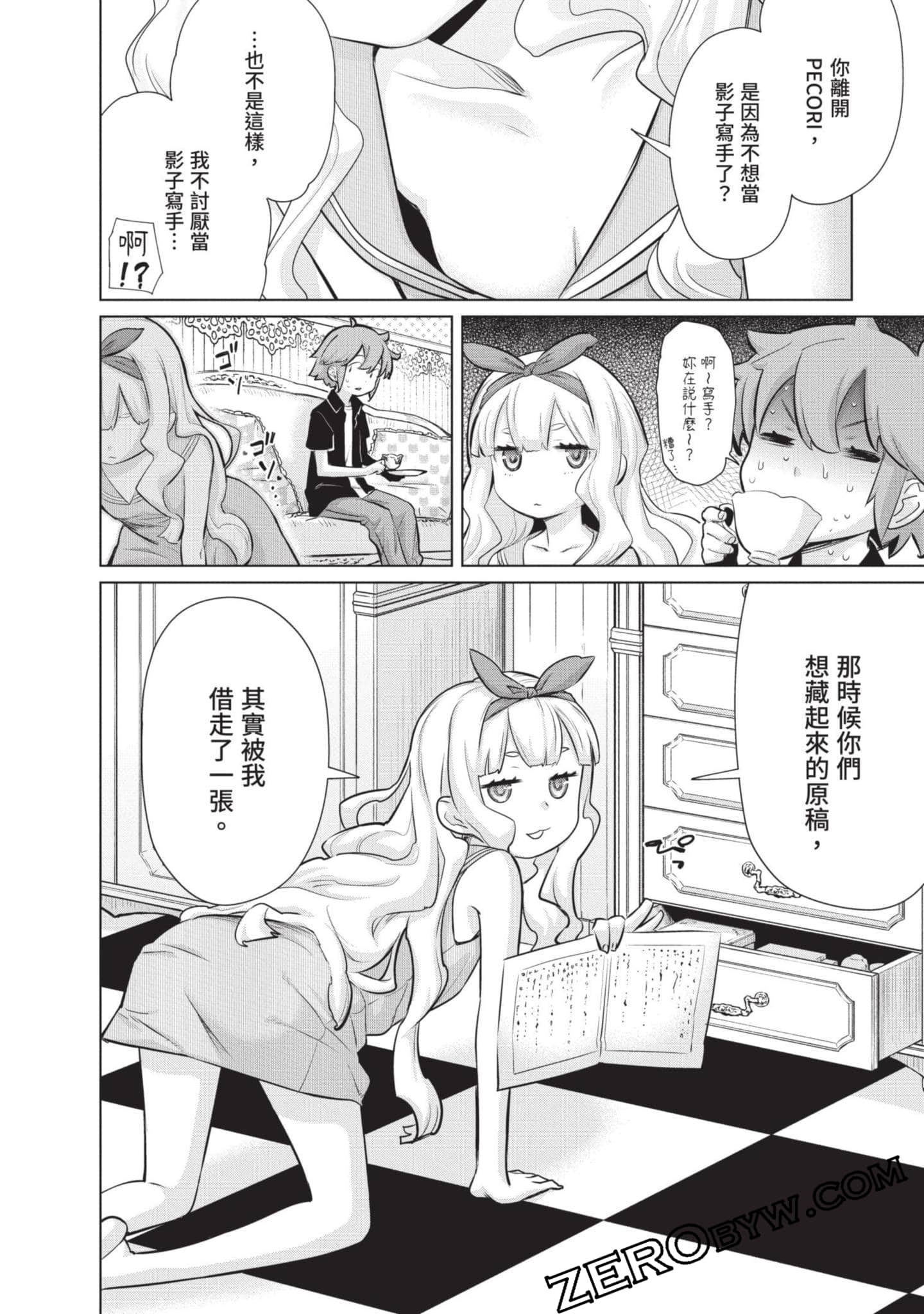 Page 85