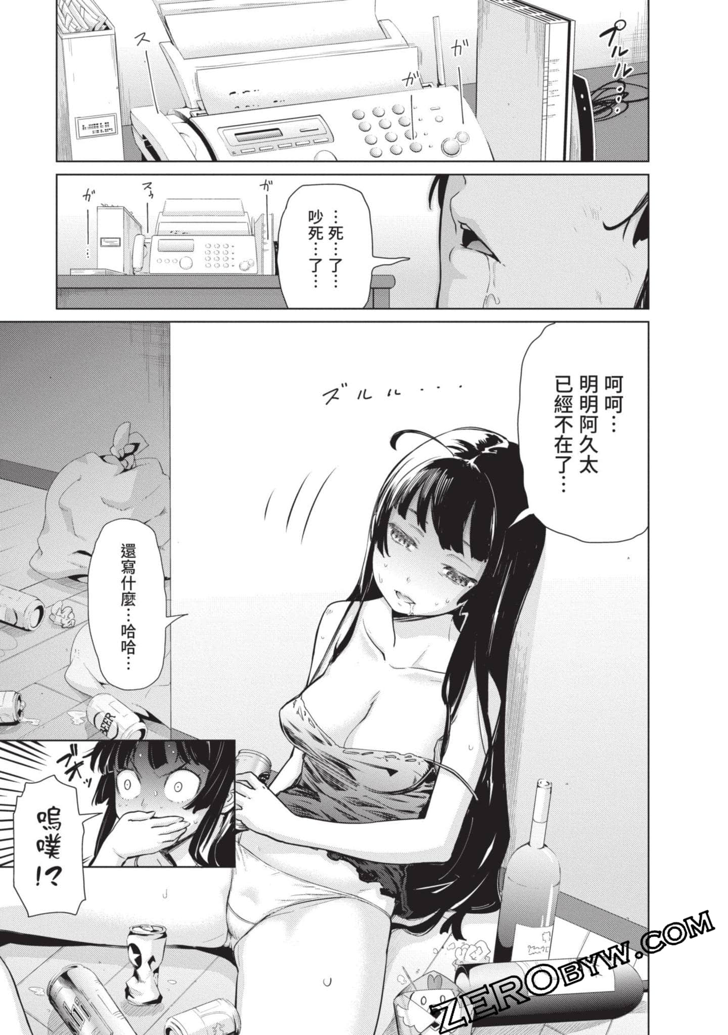 Page 88