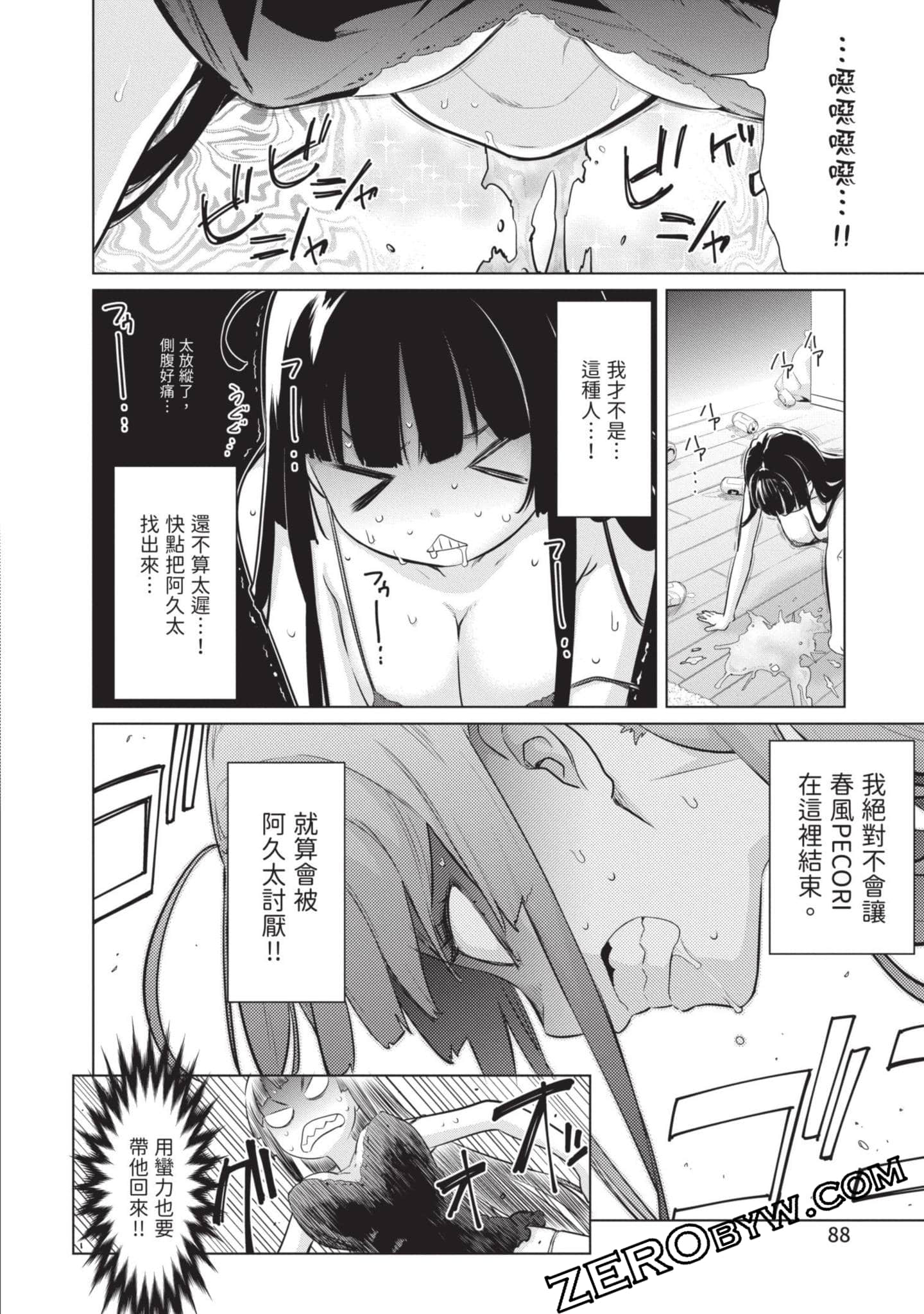 Page 89