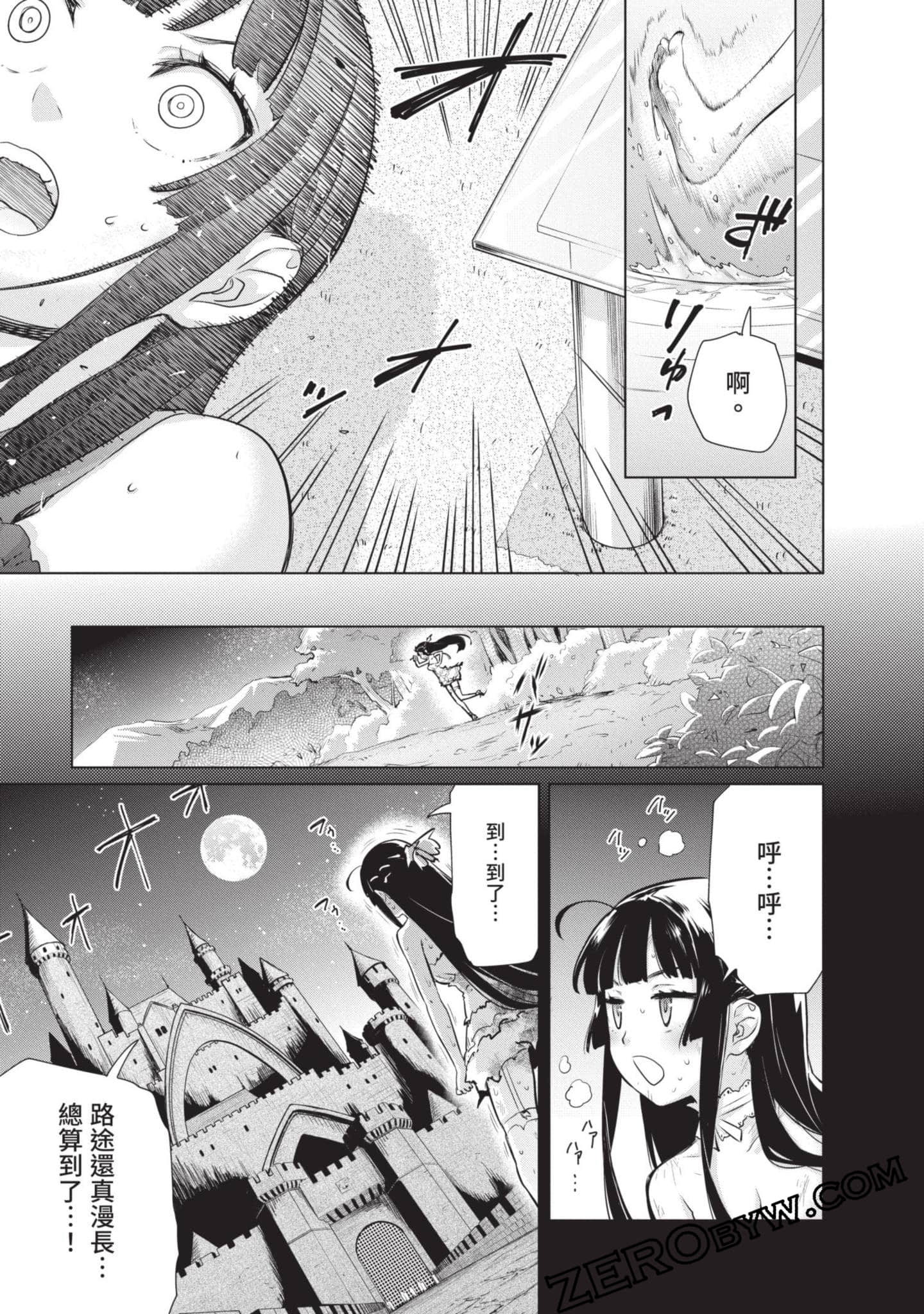 Page 90