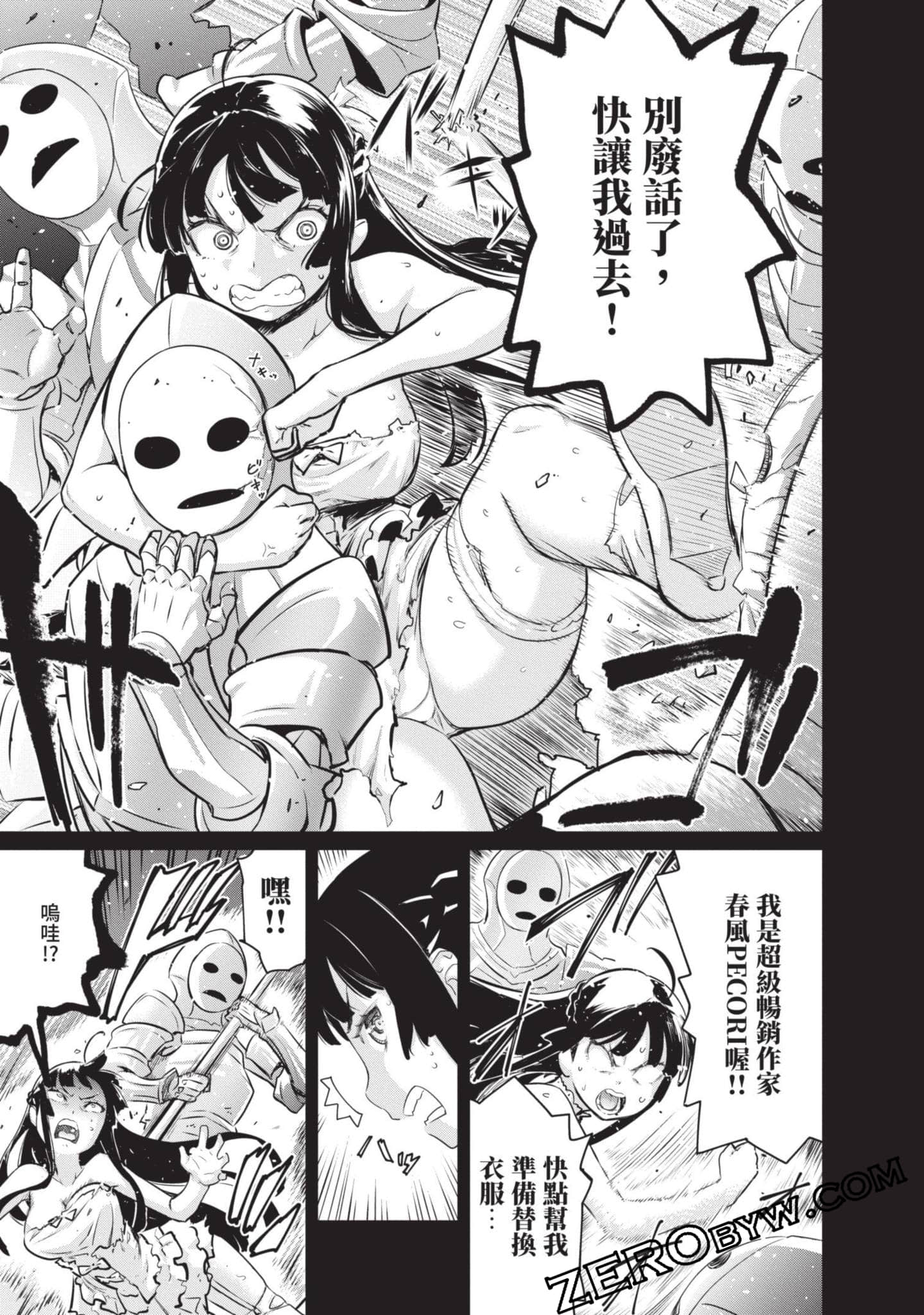 Page 92