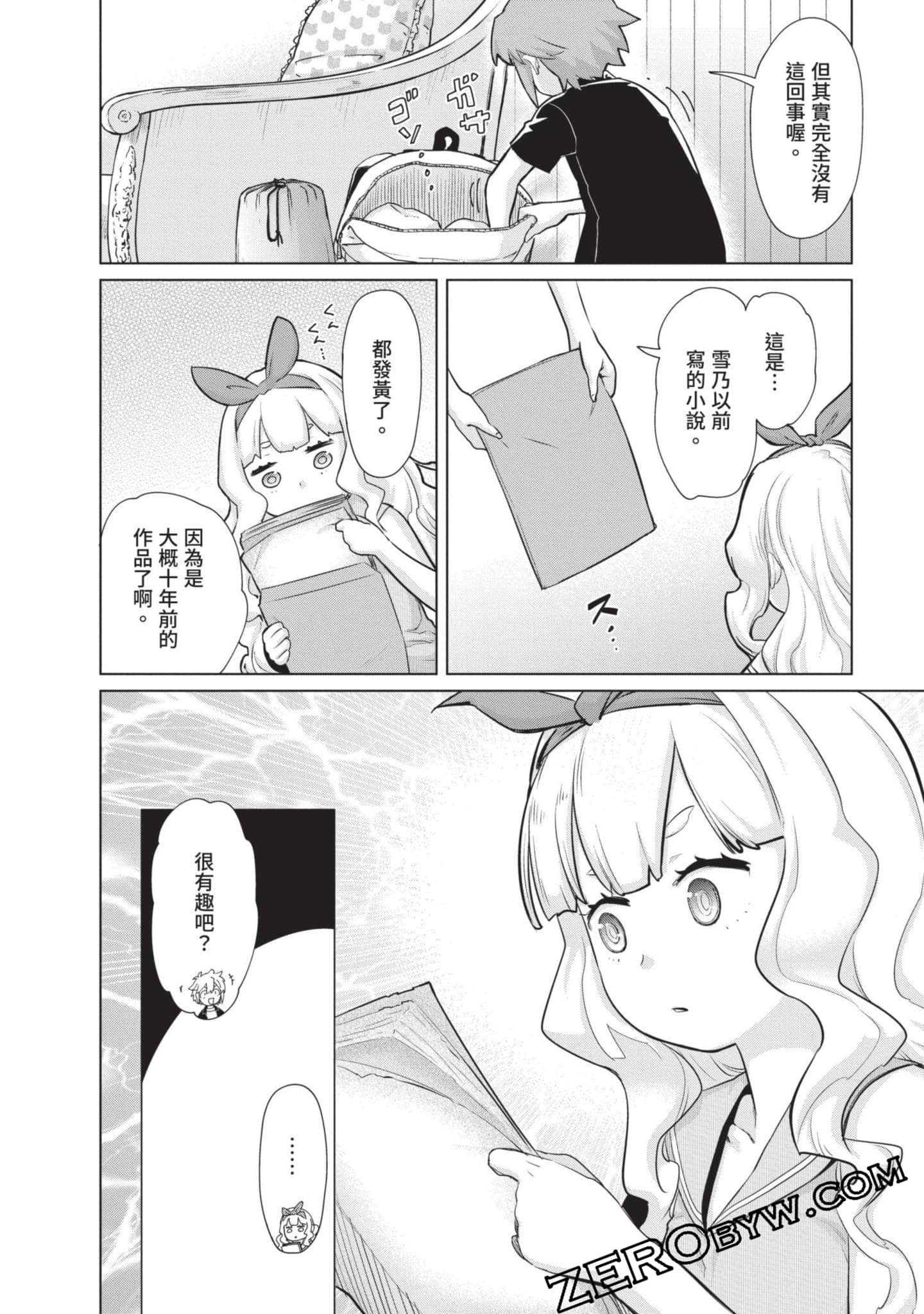 Page 103