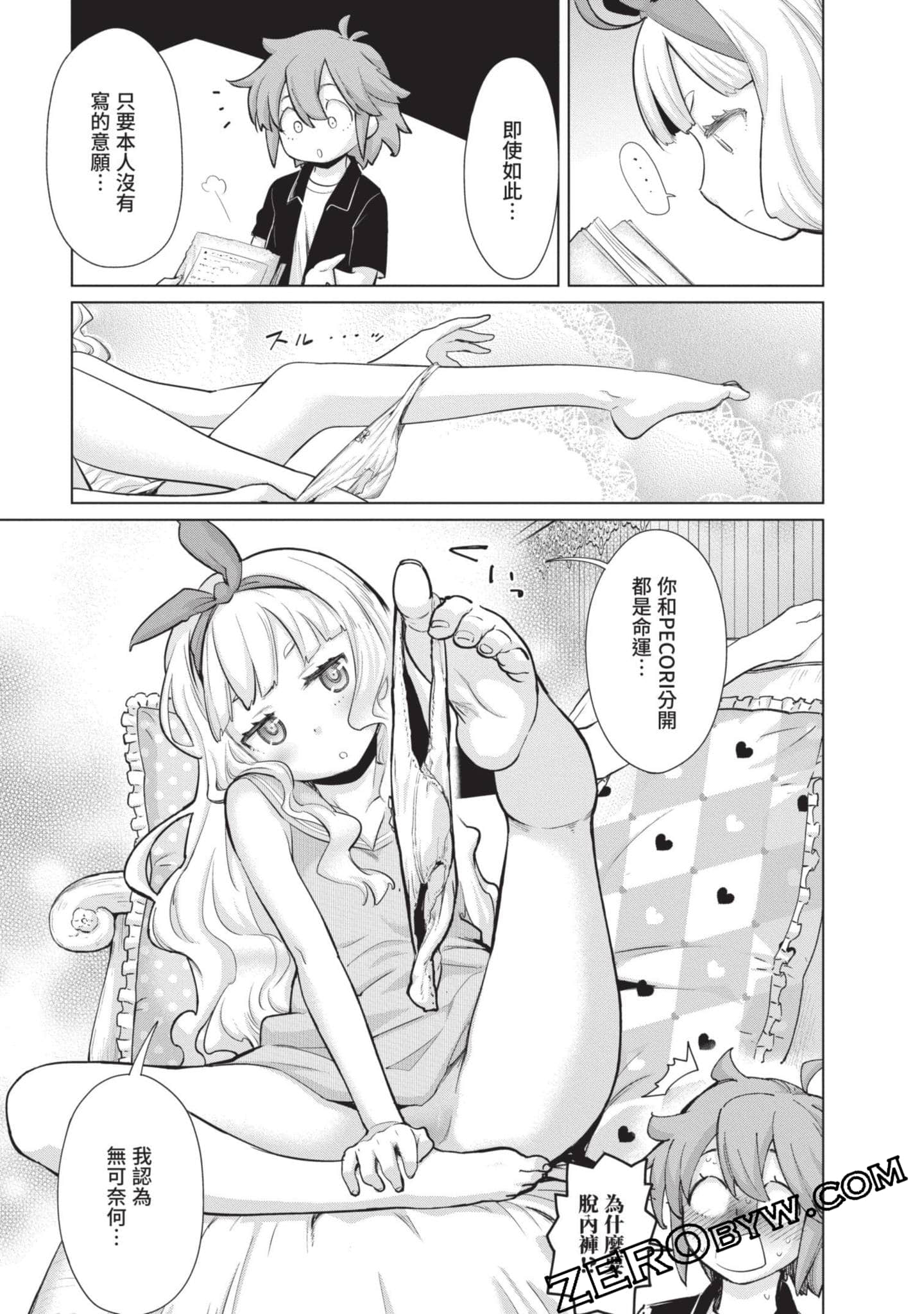 Page 104