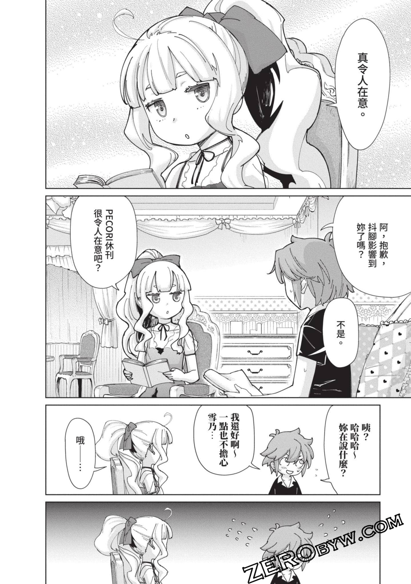 Page 109