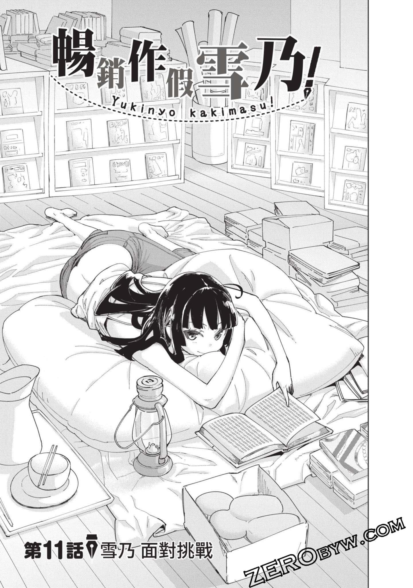 Page 110