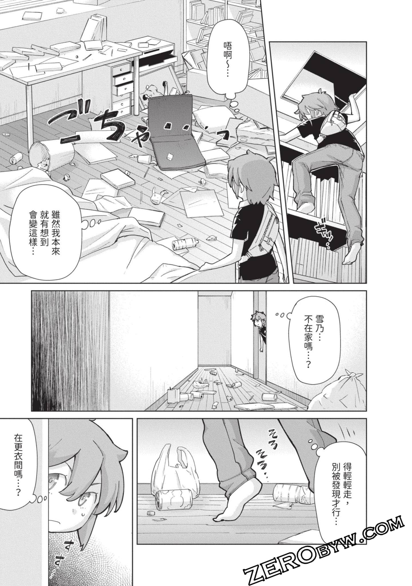 Page 112