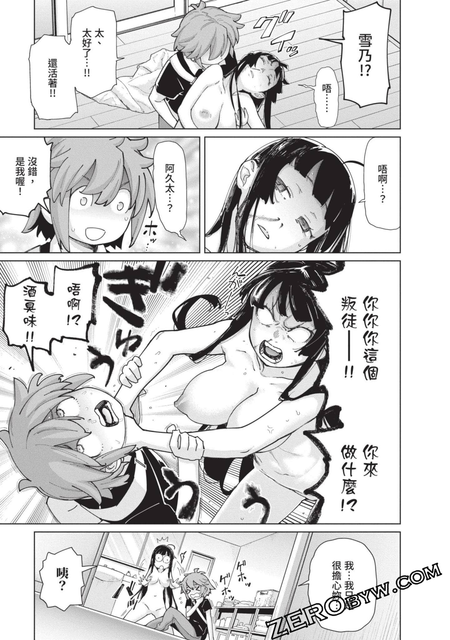 Page 114