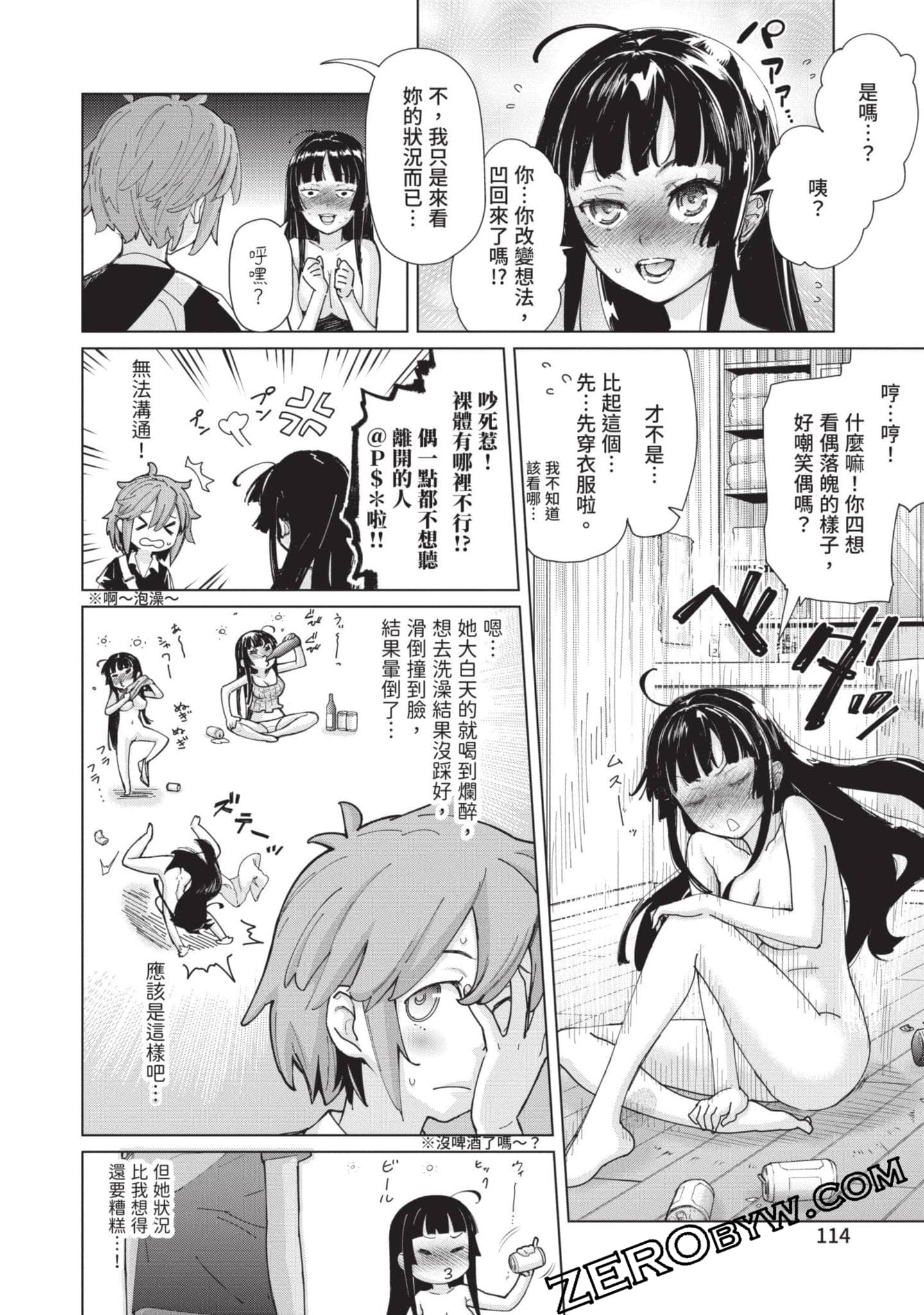 Page 115