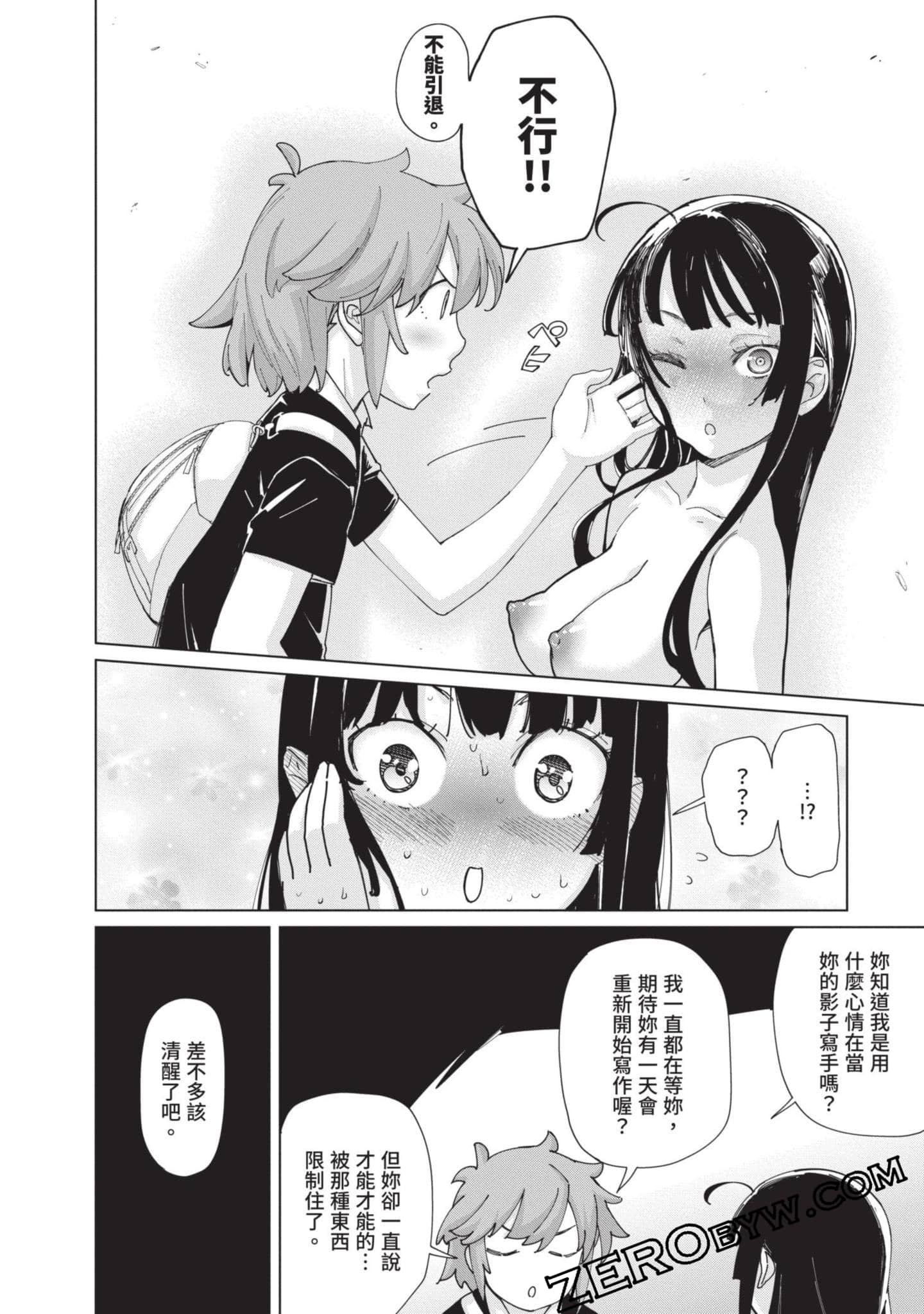 Page 117
