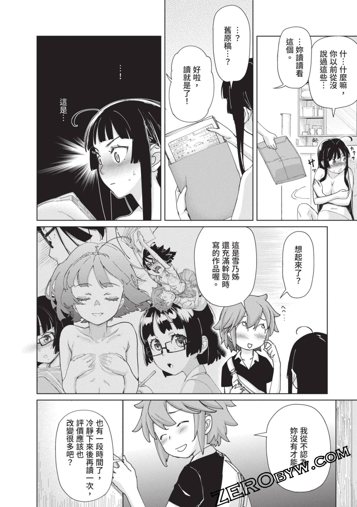 Page 119