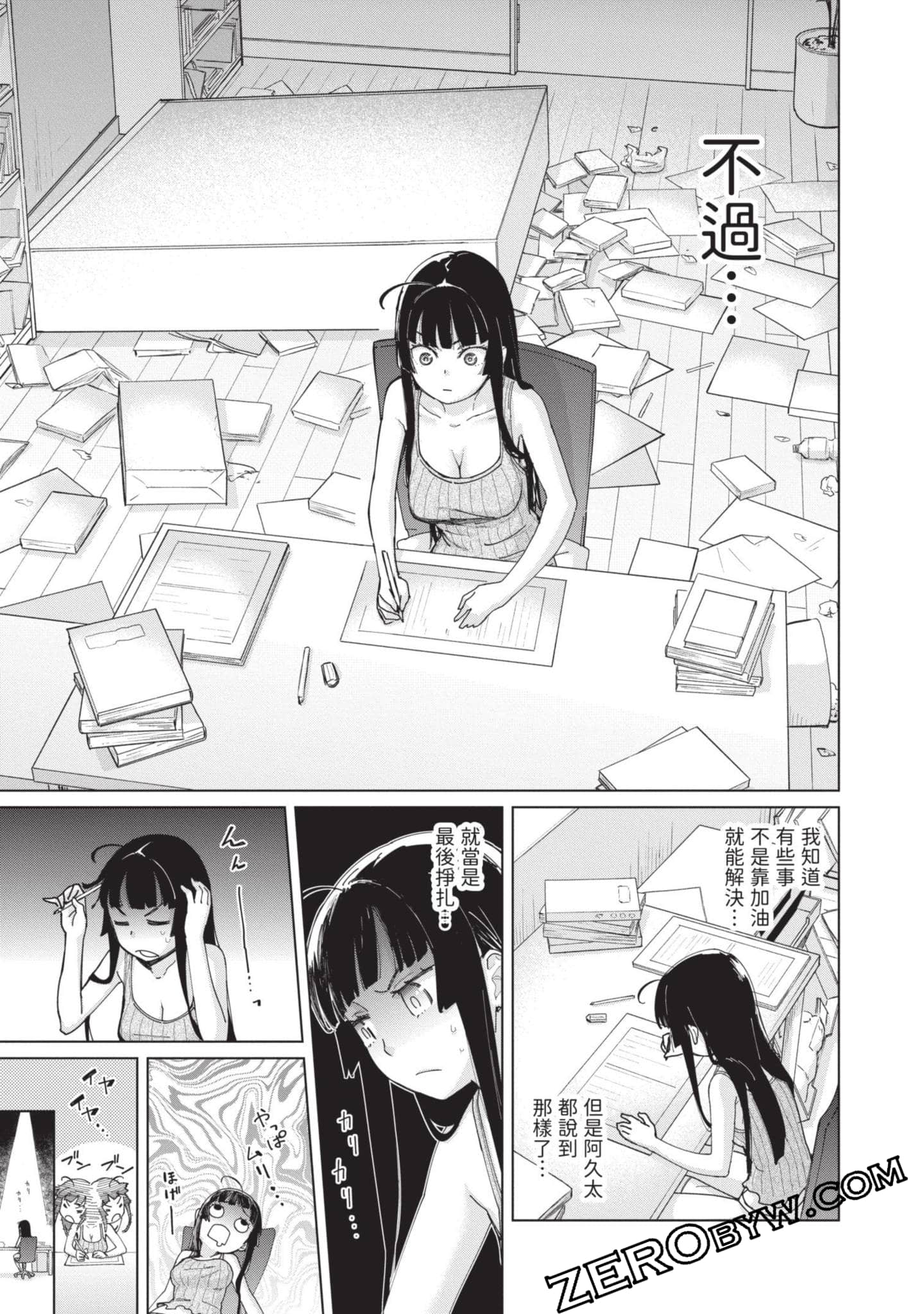 Page 122