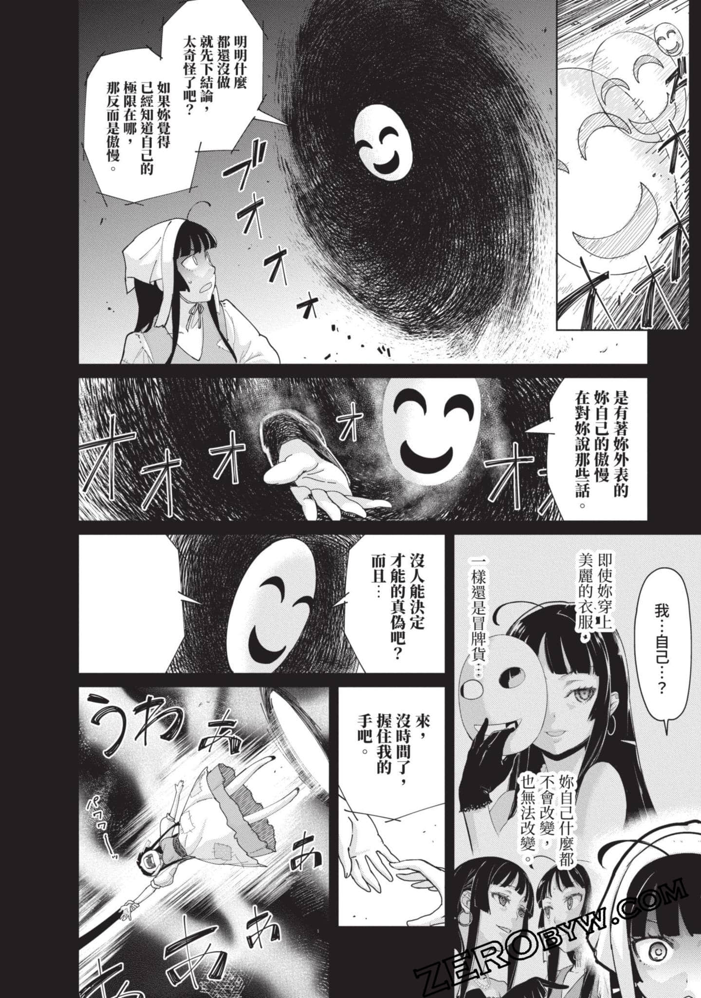 Page 125