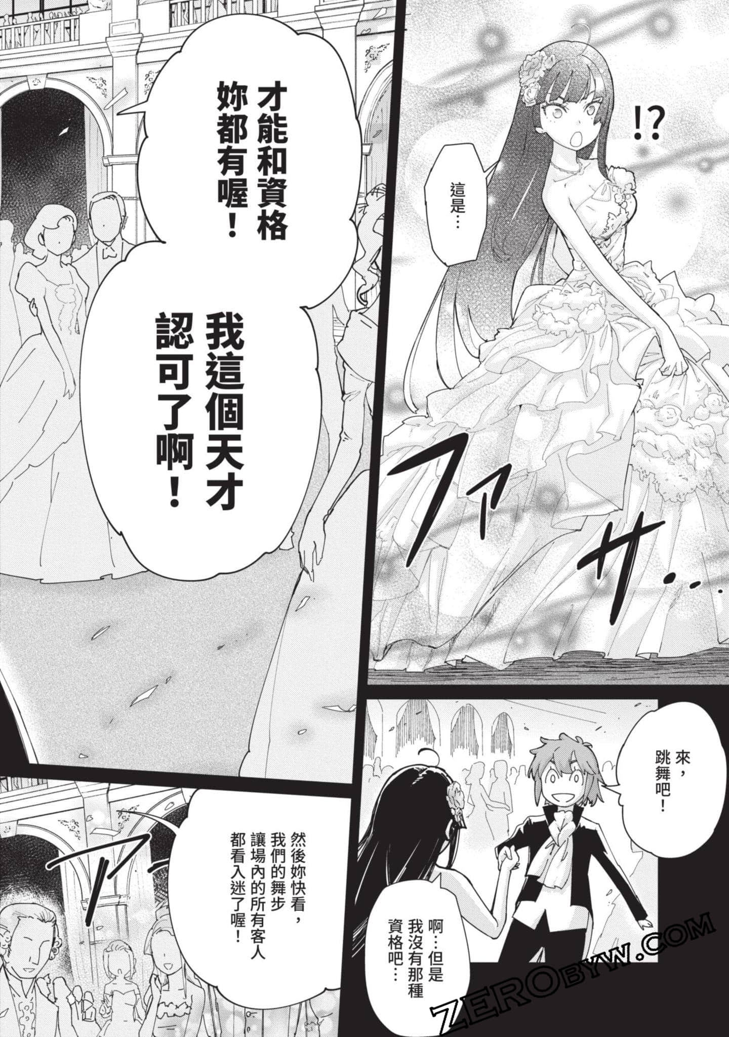 Page 127