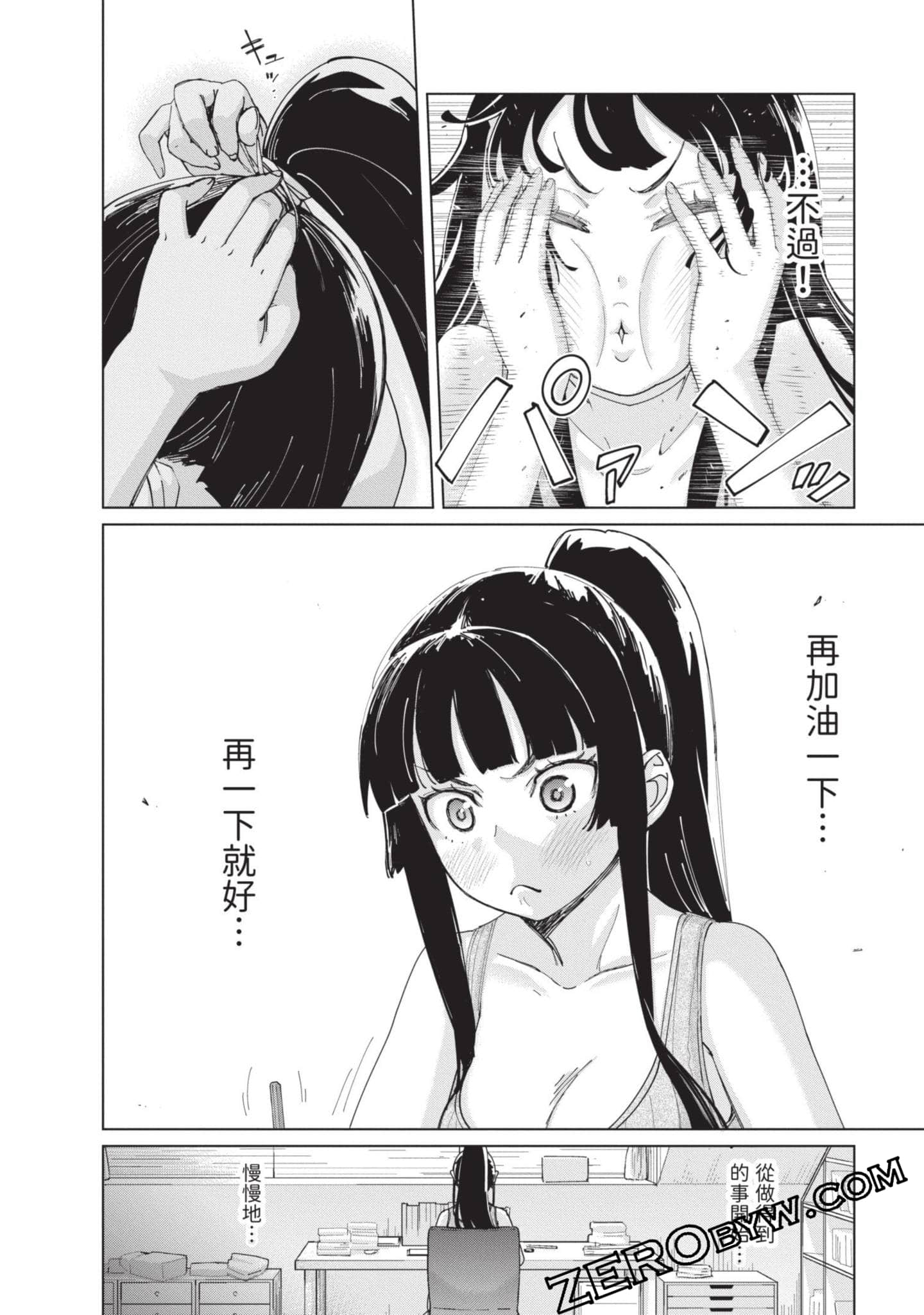 Page 131