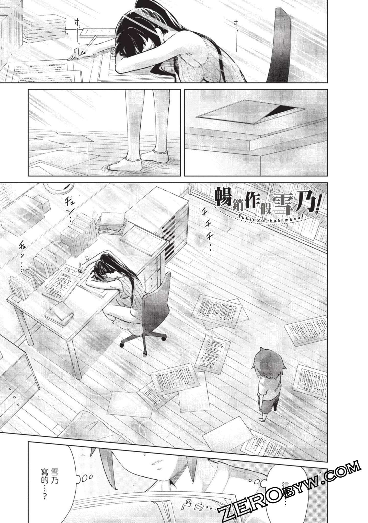 Page 134