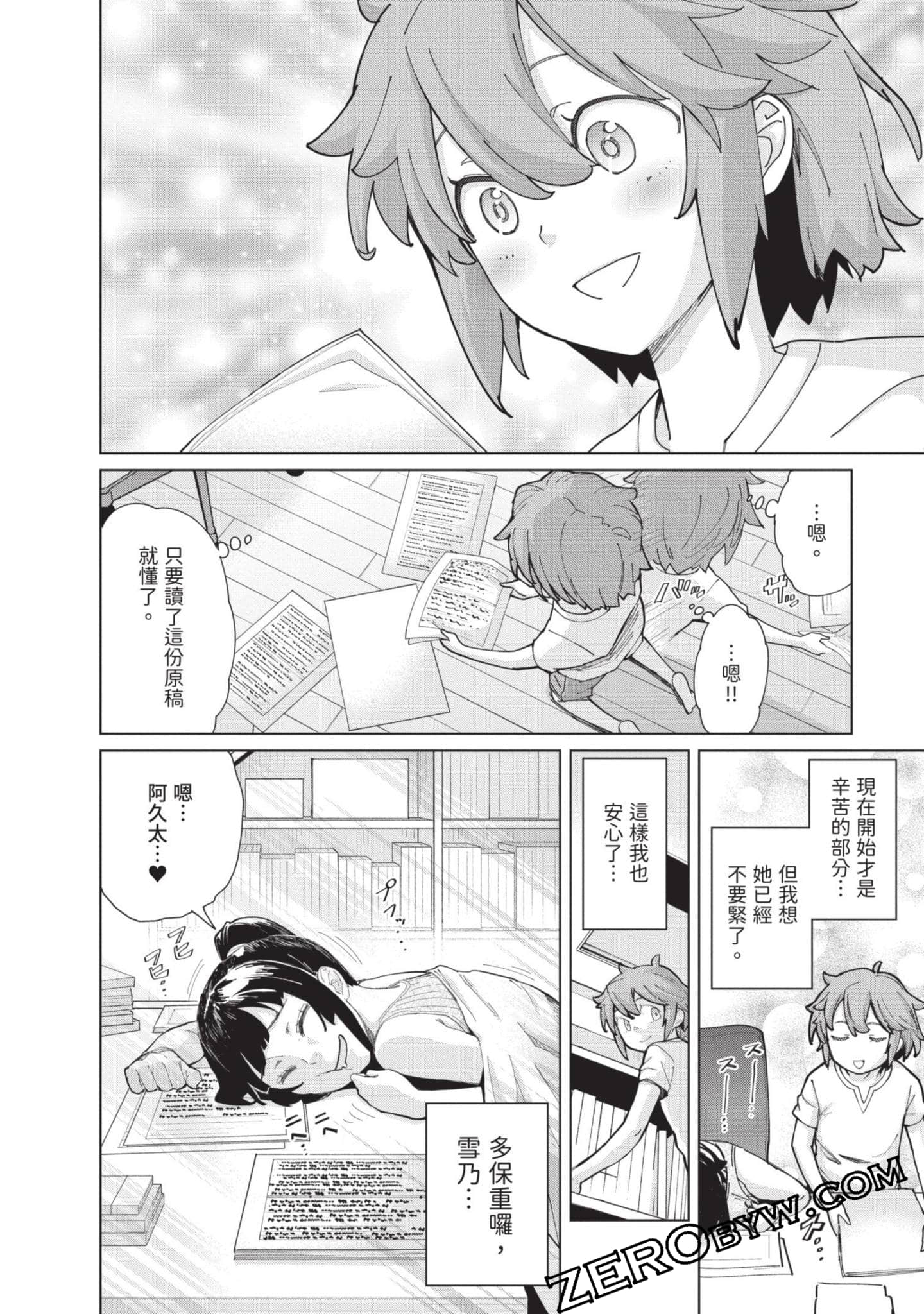 Page 135
