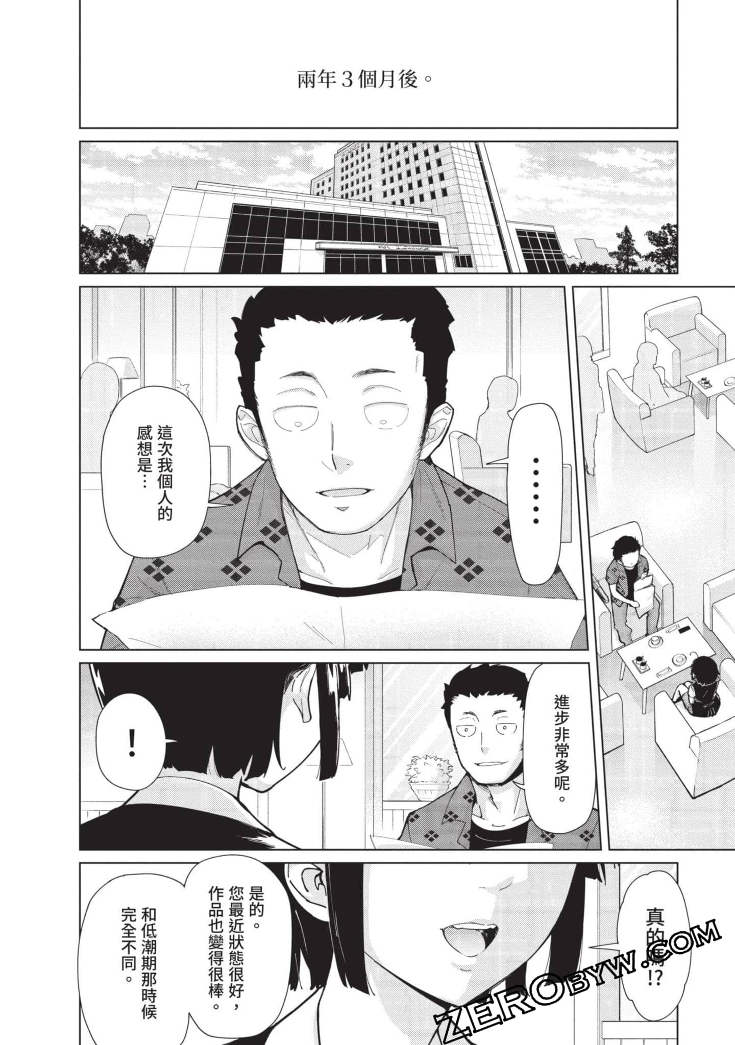 Page 137