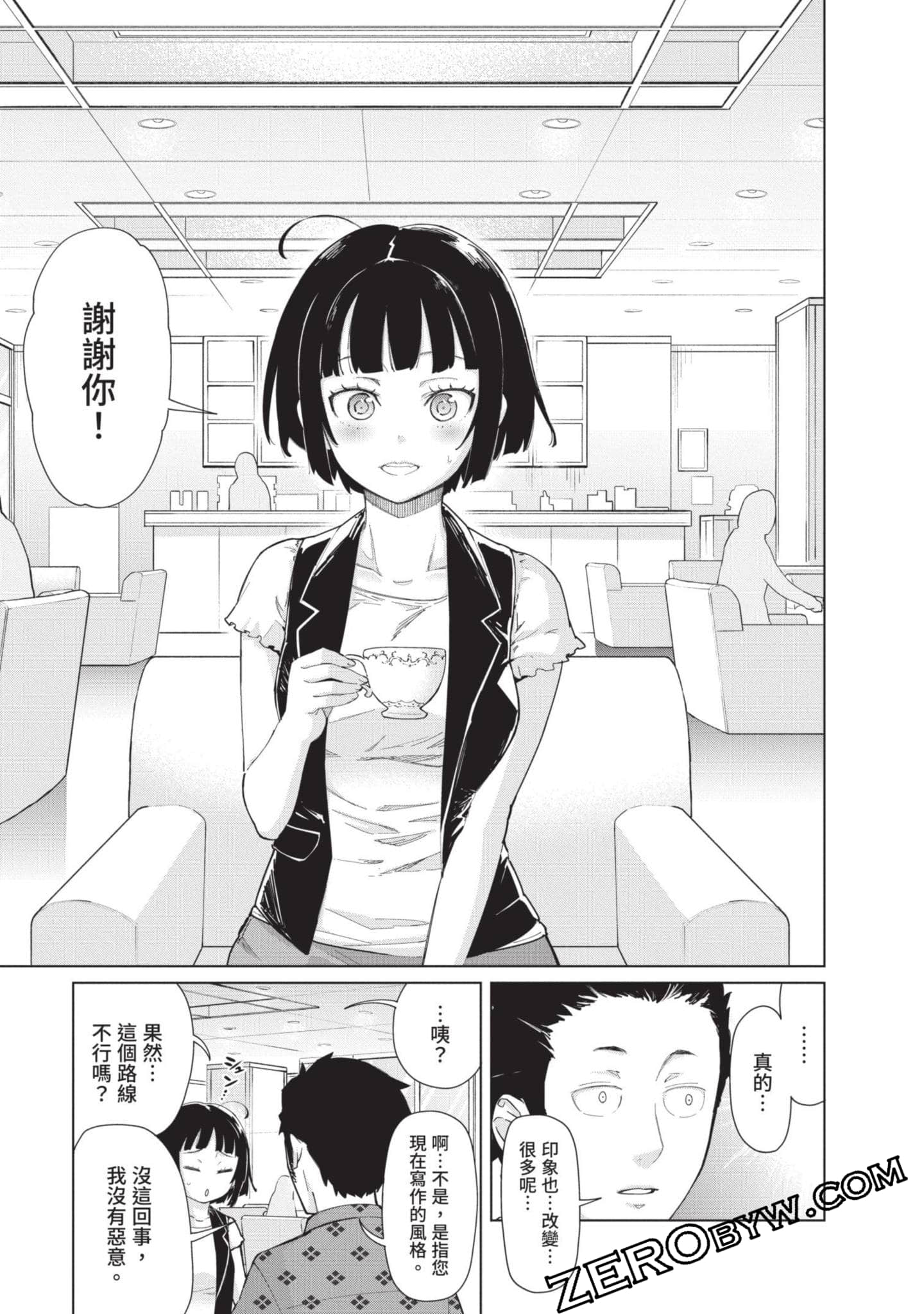 Page 138